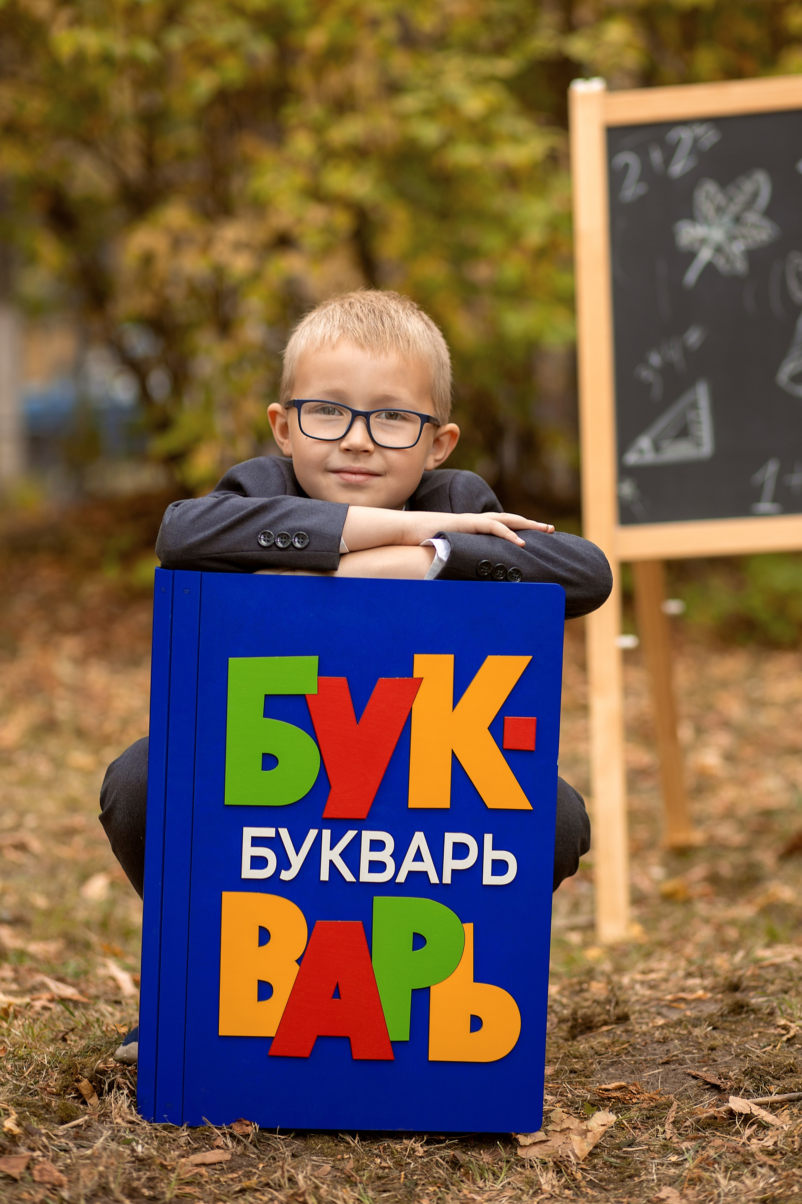 Проект Школа. Фотограф Москва Жуковский Раменское Спасскова Татьяна