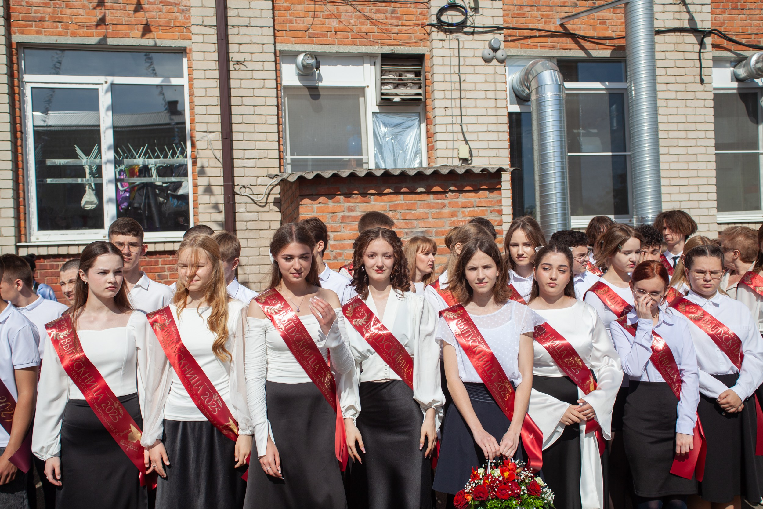 Последний звонок в Десяточке