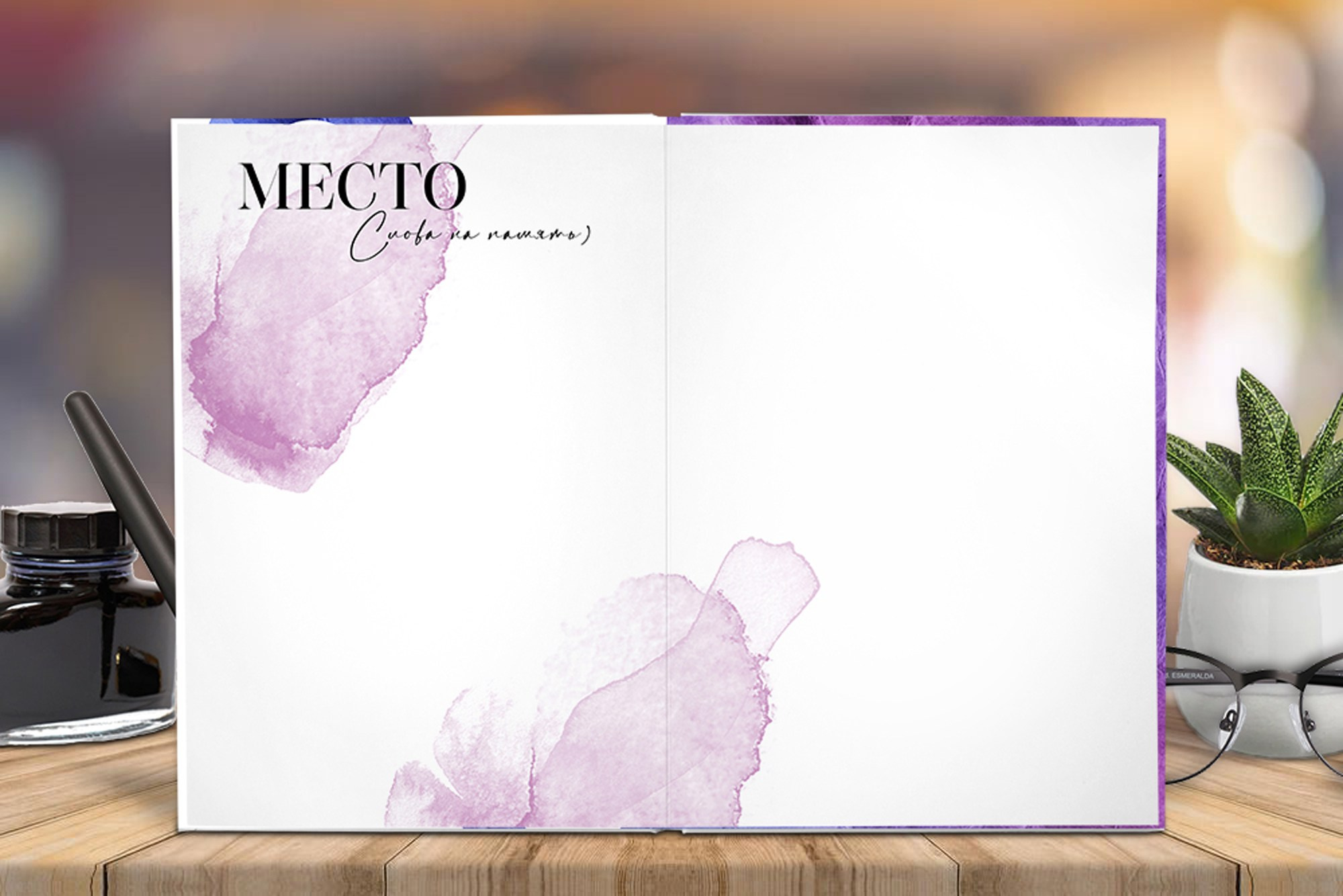 Старшая школа