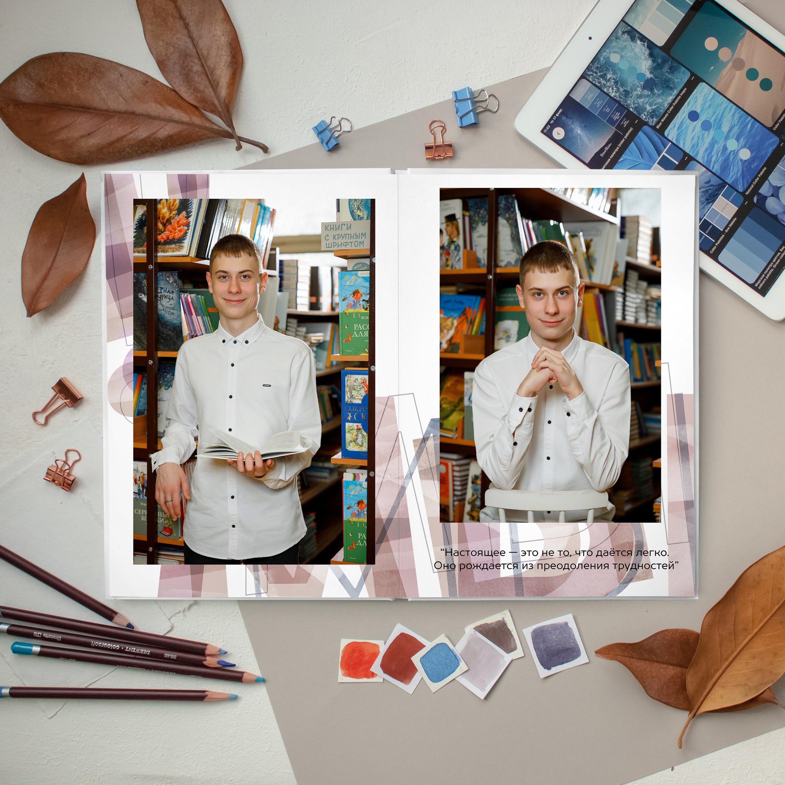 Для выпускников школ. Портретный и семейный фотограф в Москве Стаховская Елена