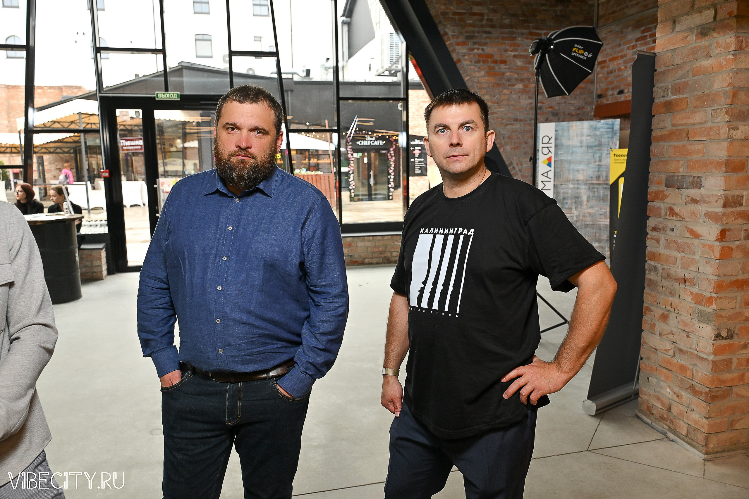ДИЗАЙН-ФЕСТ КОНФЕРЕНЦИЯ. VIBECITY.RU Вайб Сити Ру Фоторепортажи Фотоотчеты Калининград