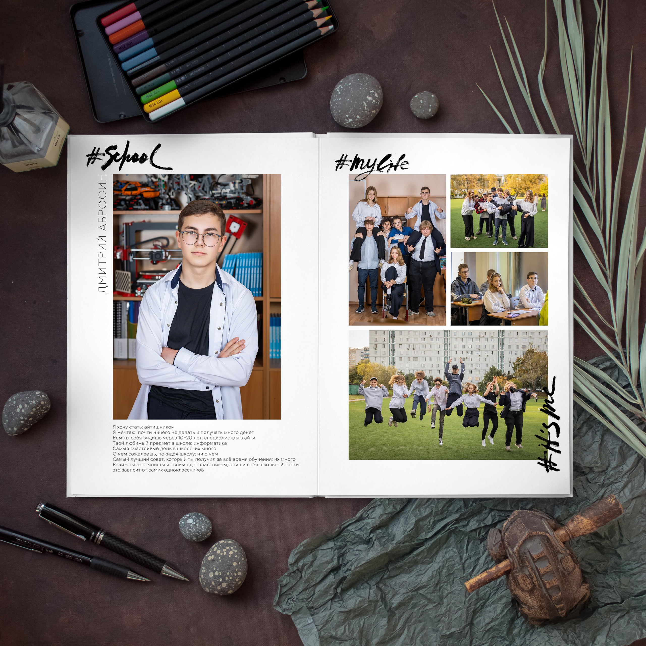Дизайны выпускных альбомов для школьников. Семейный фотограф в Москве Наталья Чуб, заказать Фотокнигу