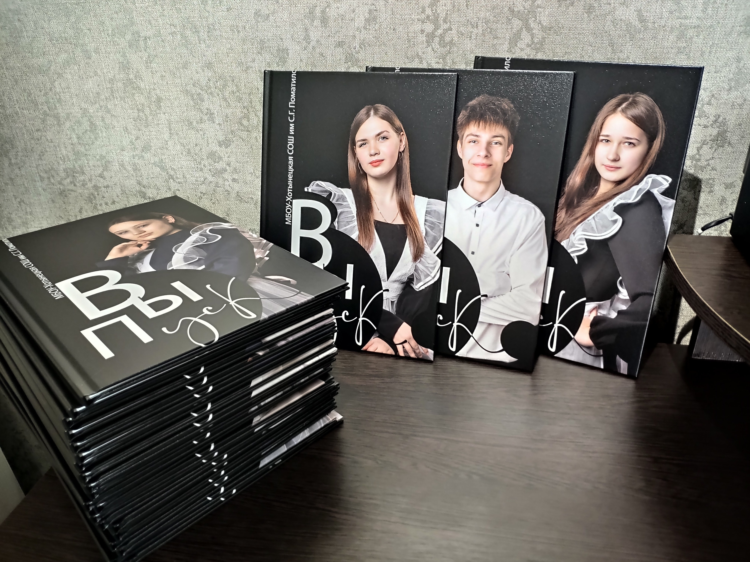 Выпускные альбомы. Фотограф в стиле Vogue в Орле