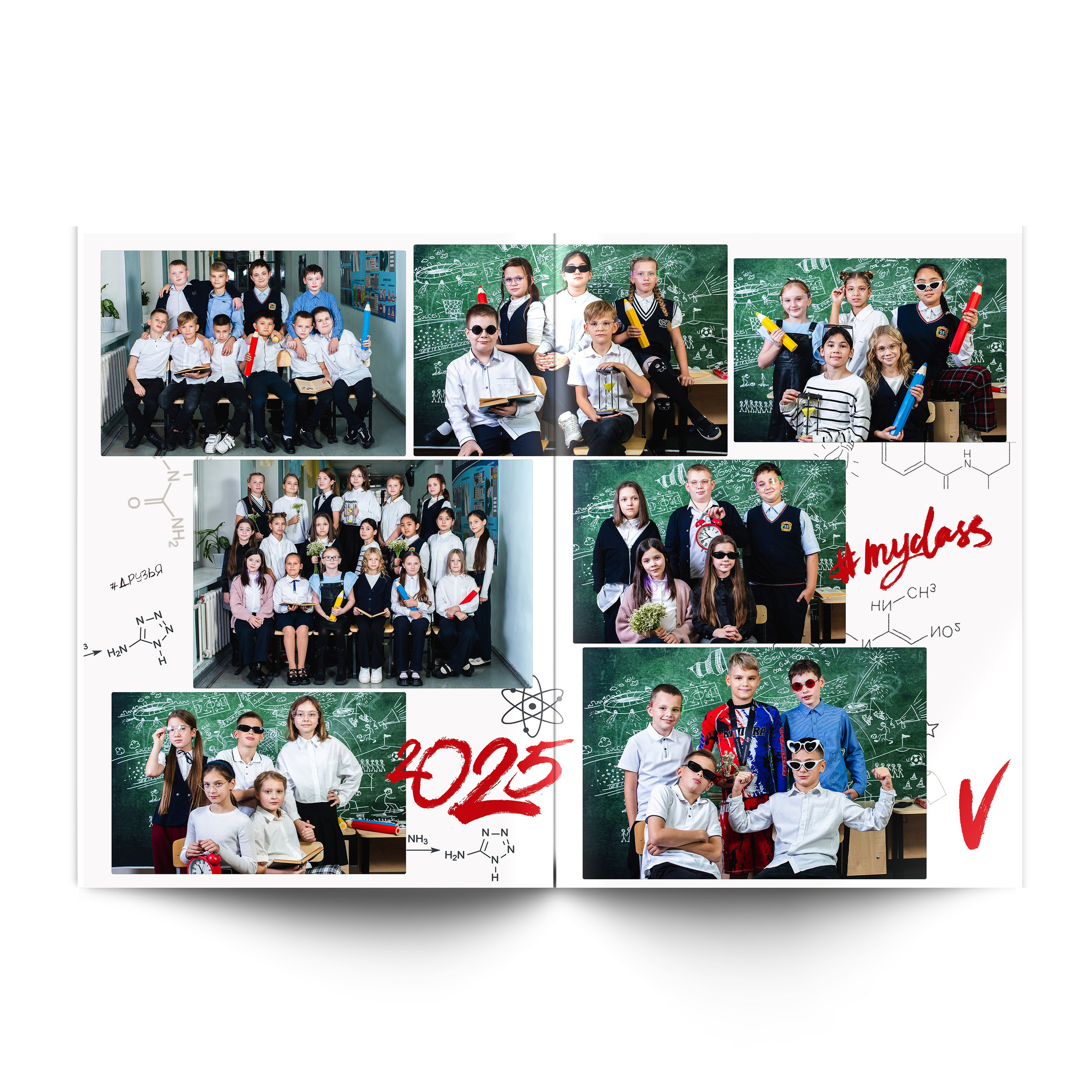 4 класс Альбом ВТОРОЙ. Школьные фотографы Сергей и Олеся Мельниковы