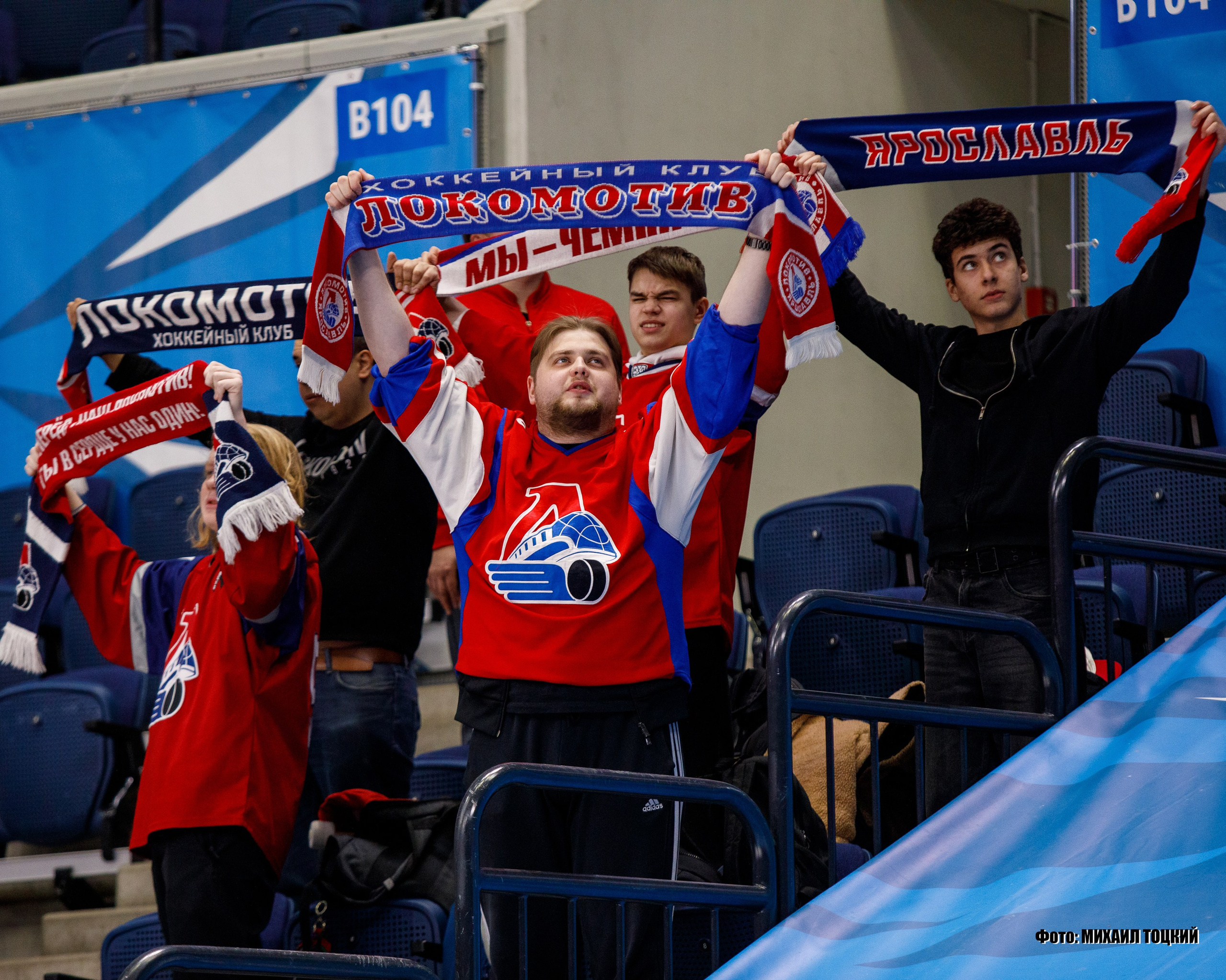 Фоторепортаж Плей-офф МХЛ. МХК Динамо (Москва) — Локо (Ярославль). Михаил Тоцкий портретный и репортажный фотограф в Москве
