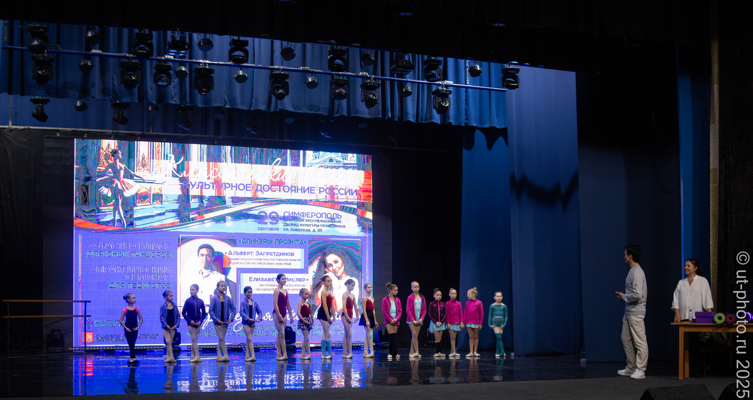 Классический балет — культурное достояние России». Юлия Трубанова, репортаж Симферополь, Крым