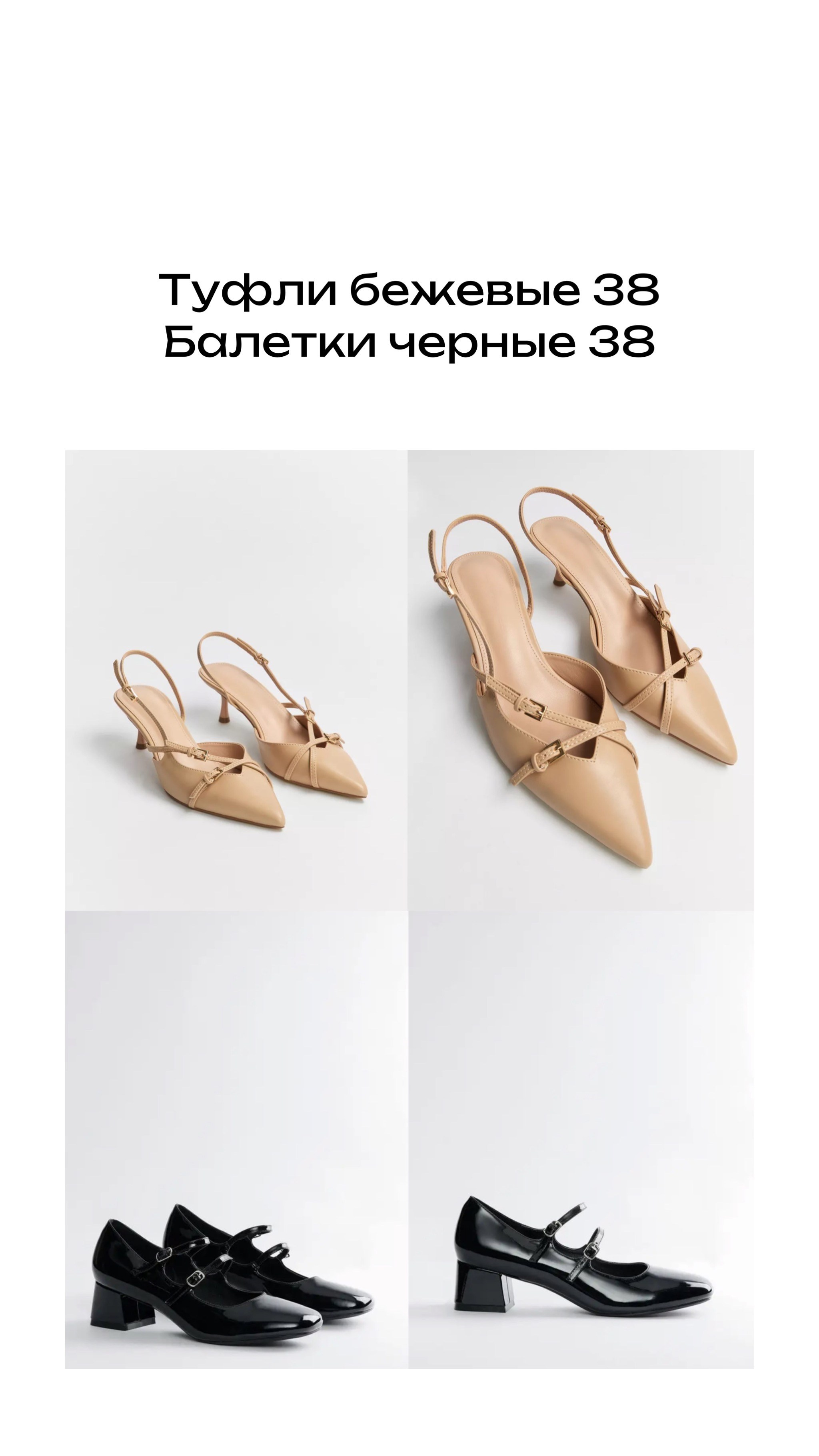 Съемочный гардероб. Фотограф Надин Сеничкина