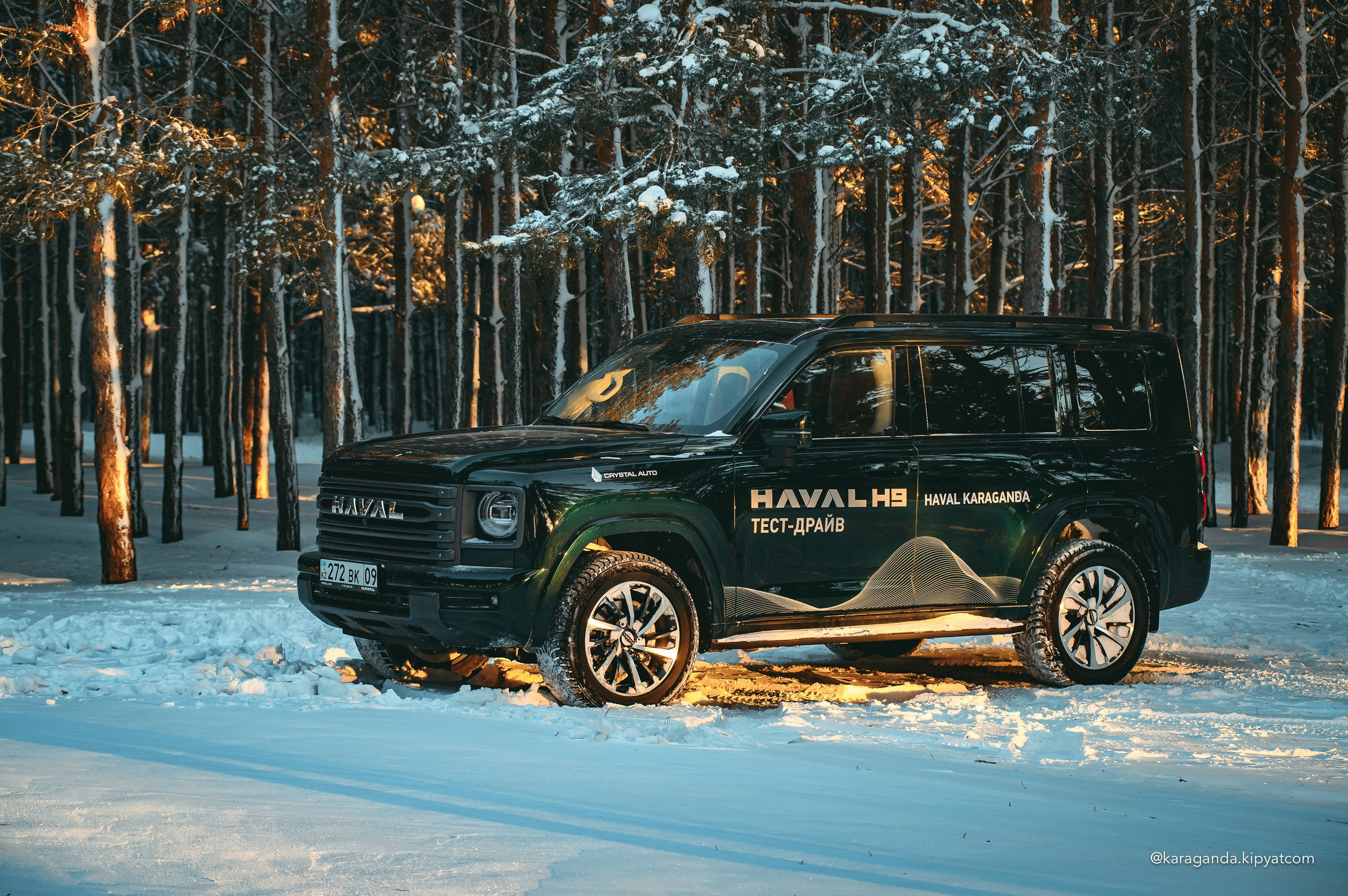 Зимний заезд на HAVAL H9. Кипятком Караганда