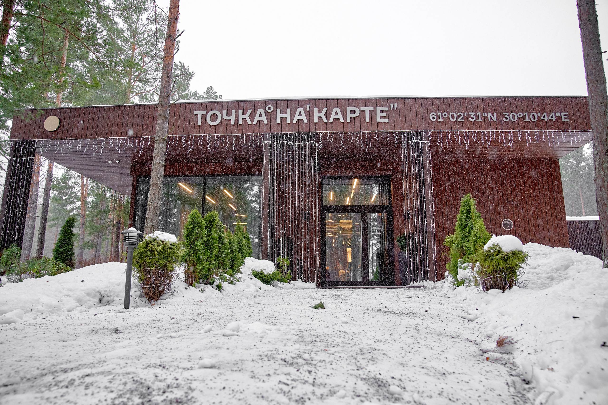 ТОЧКА НА КАРТЕ — ПРИОЗЕРСК