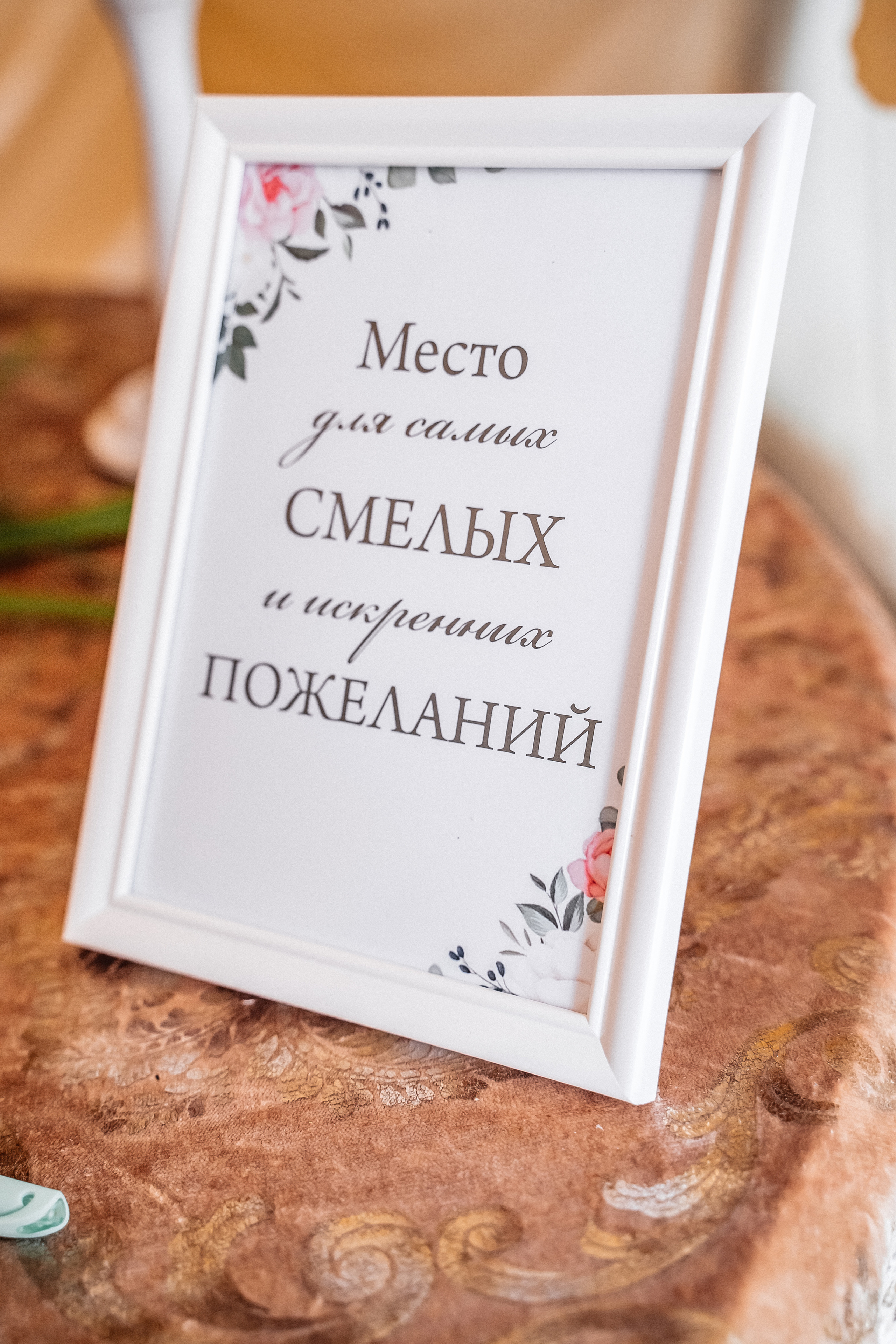 Тёплая Свадьба Марии и Тимофея. Свадебный Фотограф Минск || Фото и Видеосъёмка Минск || Другие города