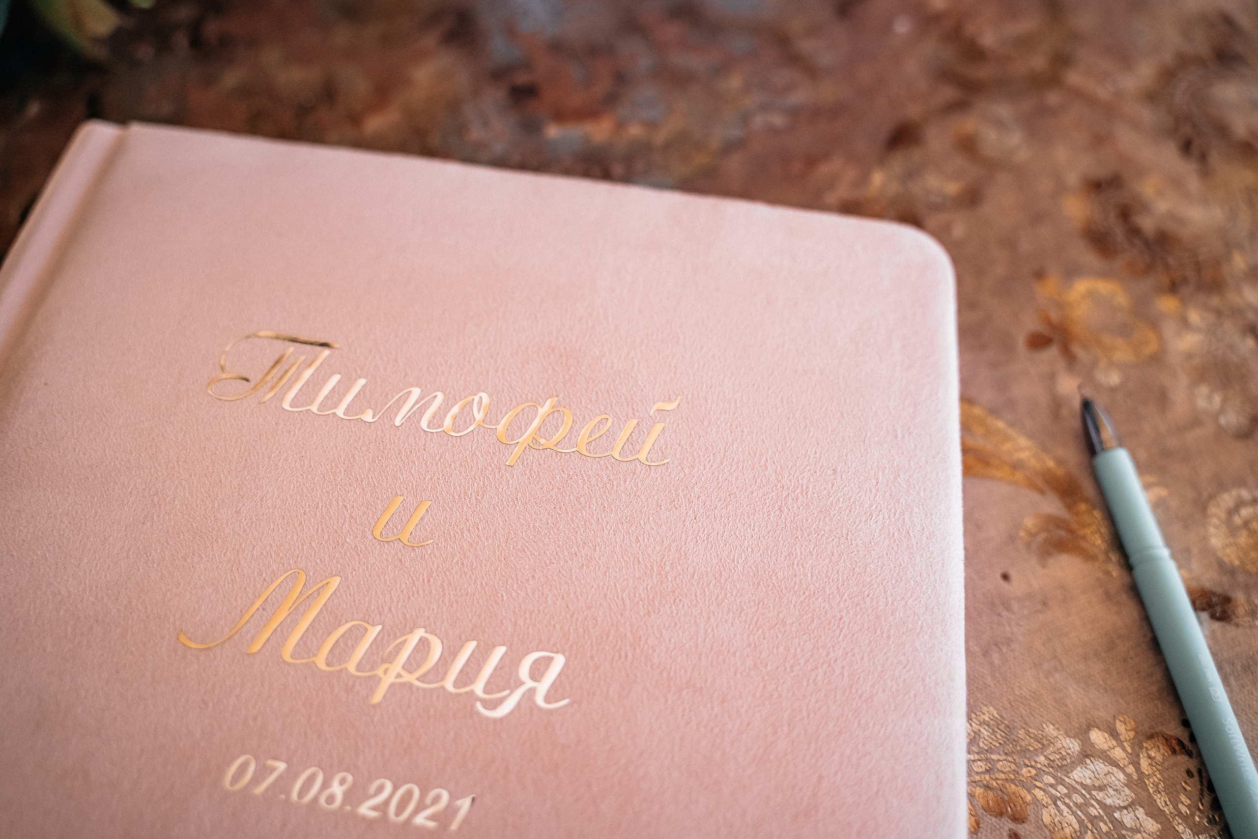 Тёплая Свадьба Марии и Тимофея. Свадебный Фотограф Минск || Фото и Видеосъёмка Минск || Другие города