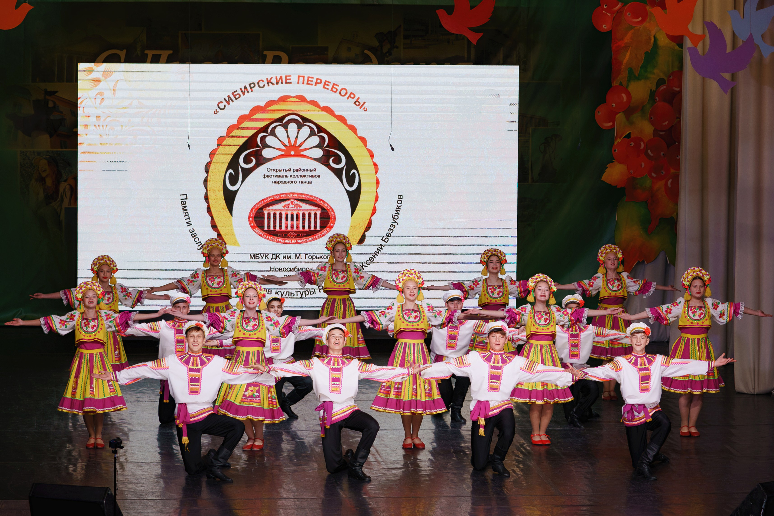 Сибирские переборы. Фотомастерская Воробьевых