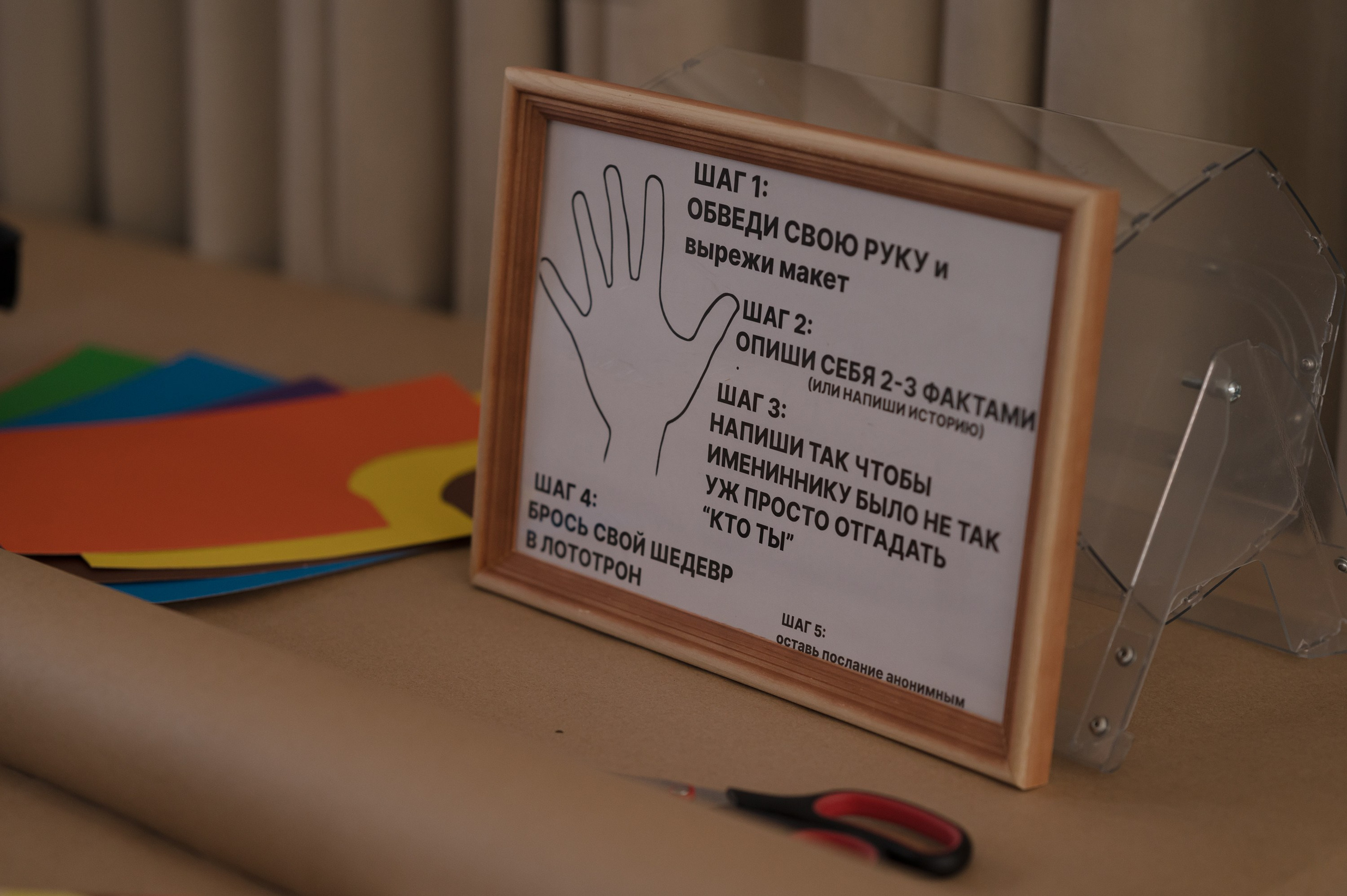 Юбилей в стиле русских народных. Семейный, свадебный и репортажный фотограф в Москве Анастасия Светлова