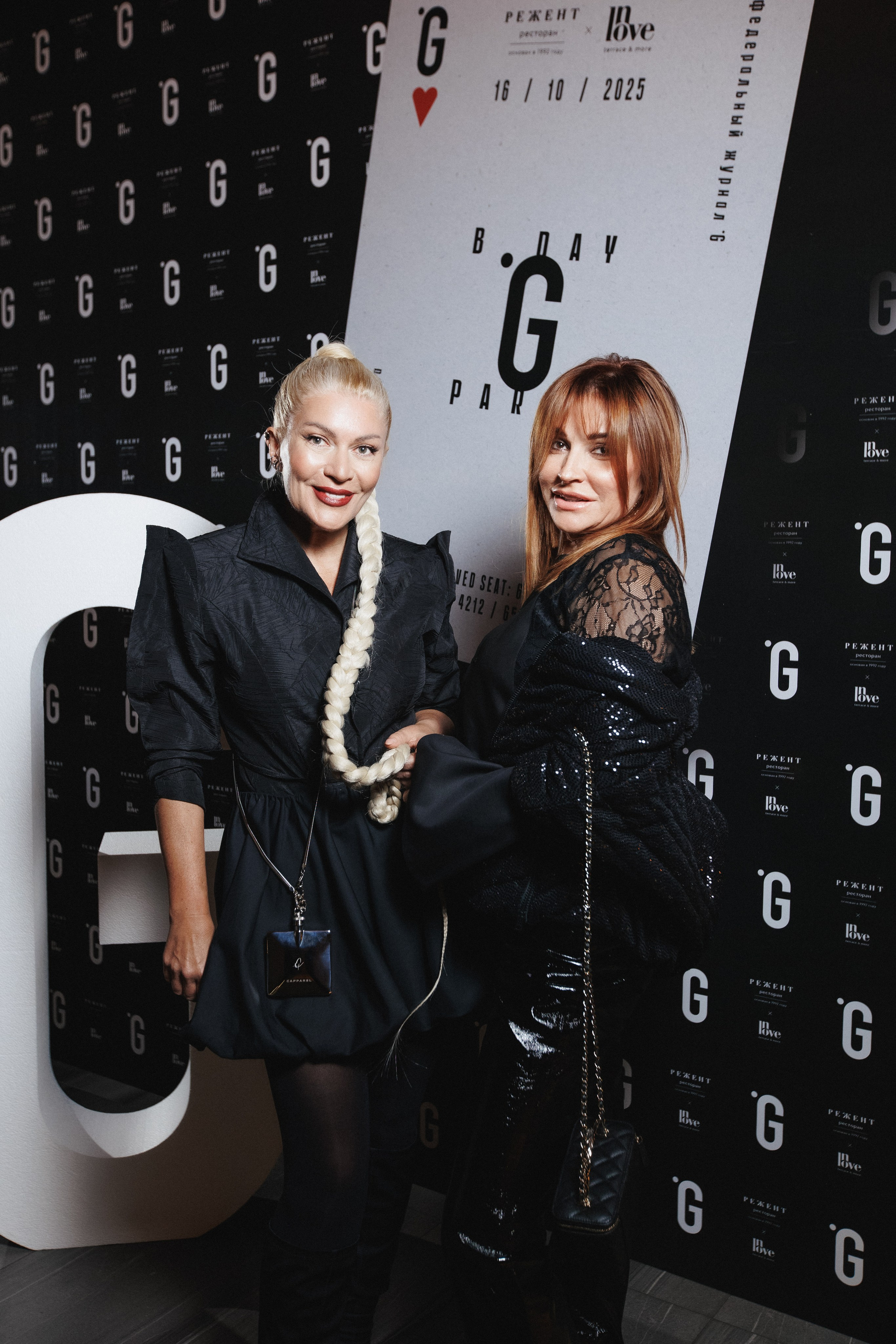 B.DAY PARTY ЖУРНАЛА •G. СВОИ. ФОТООТЧЕТЫ-СОБЫТИЯ-МЕСТА