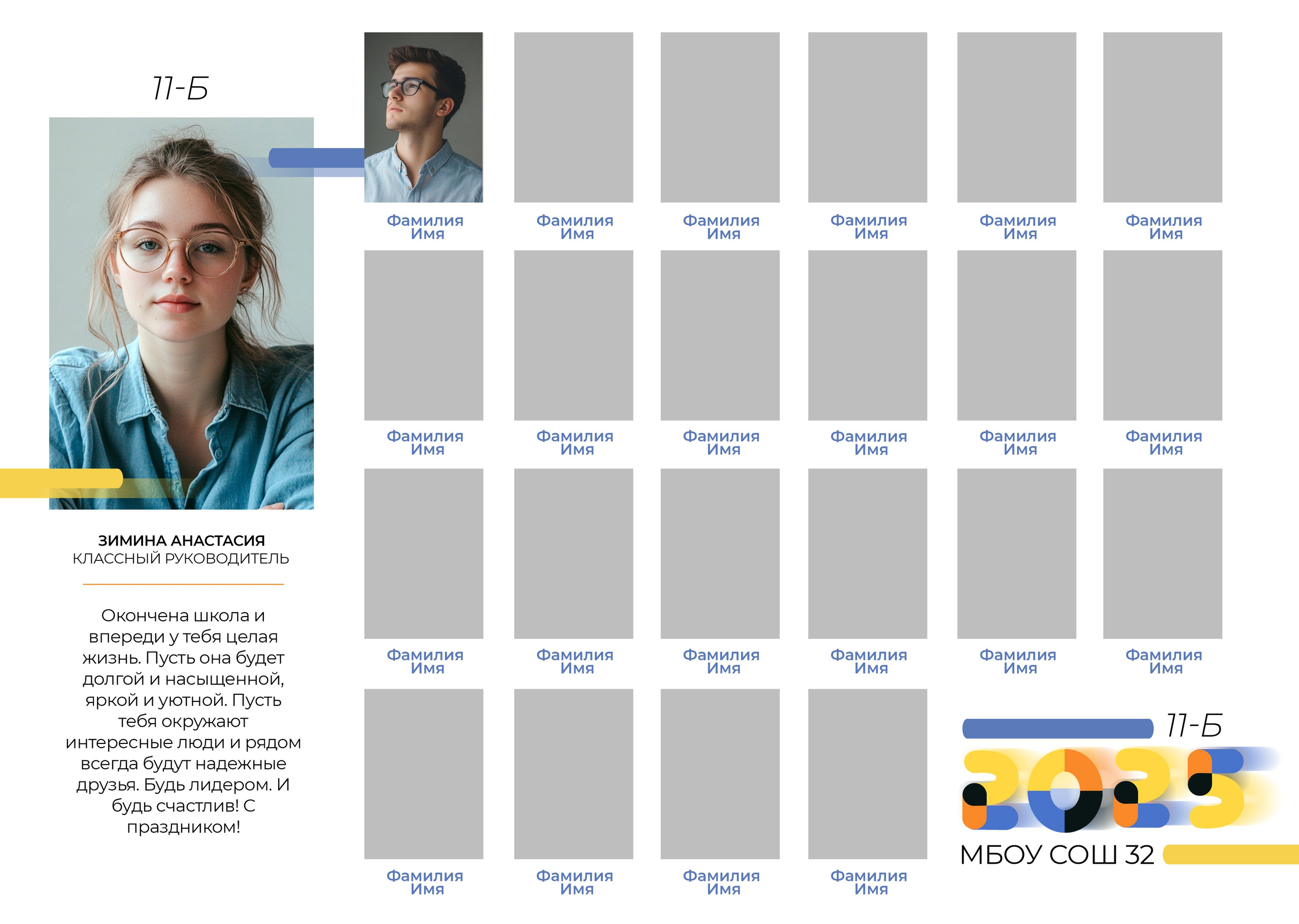 Дизайн альбомов (9-11 класс). Семейный и детский фотограф в Туапсинском районе Кузьмичёва Светлана