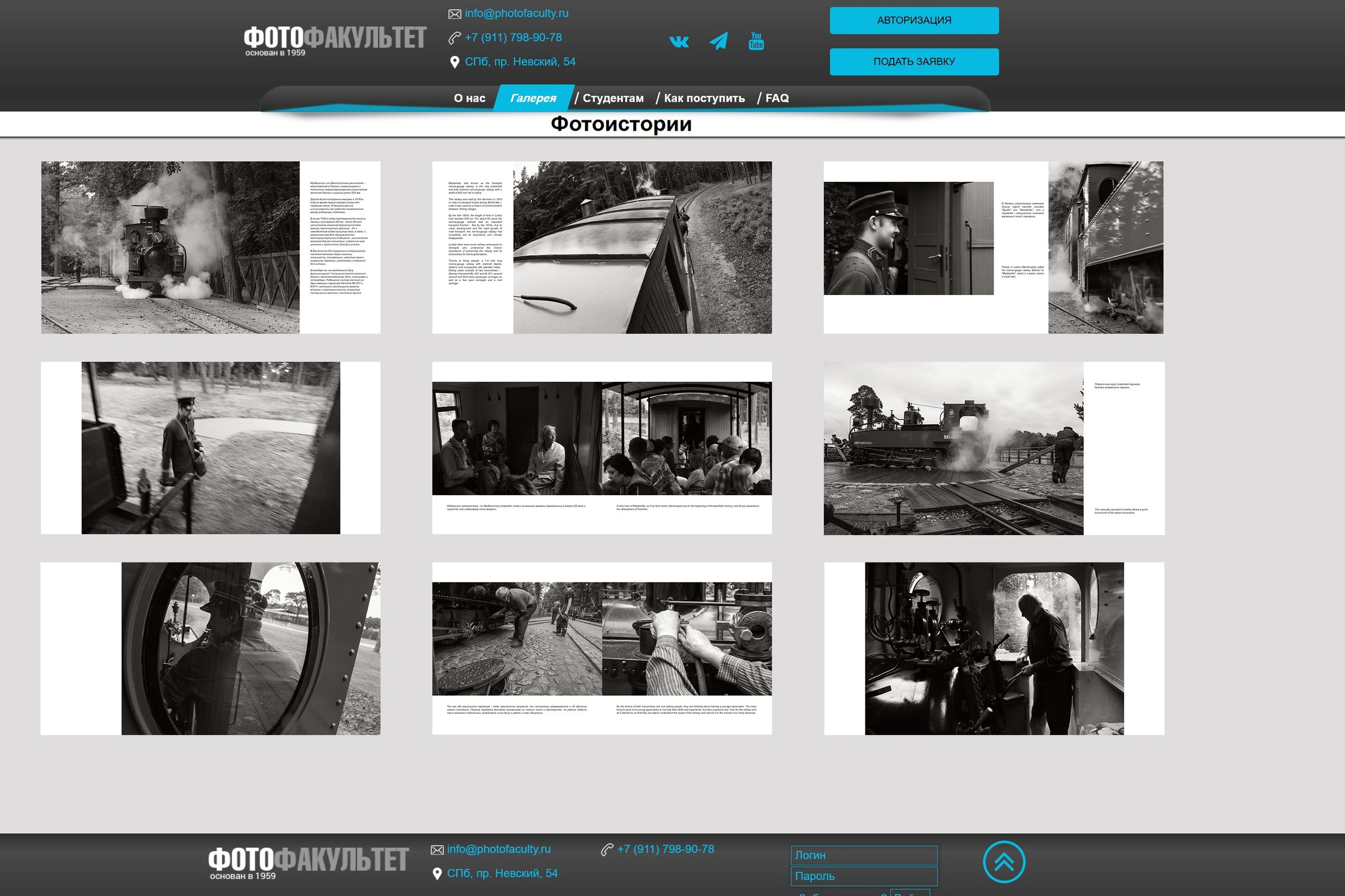 Dimitri Bakhtadze, cv. Dimitri Bakhtadze photographer