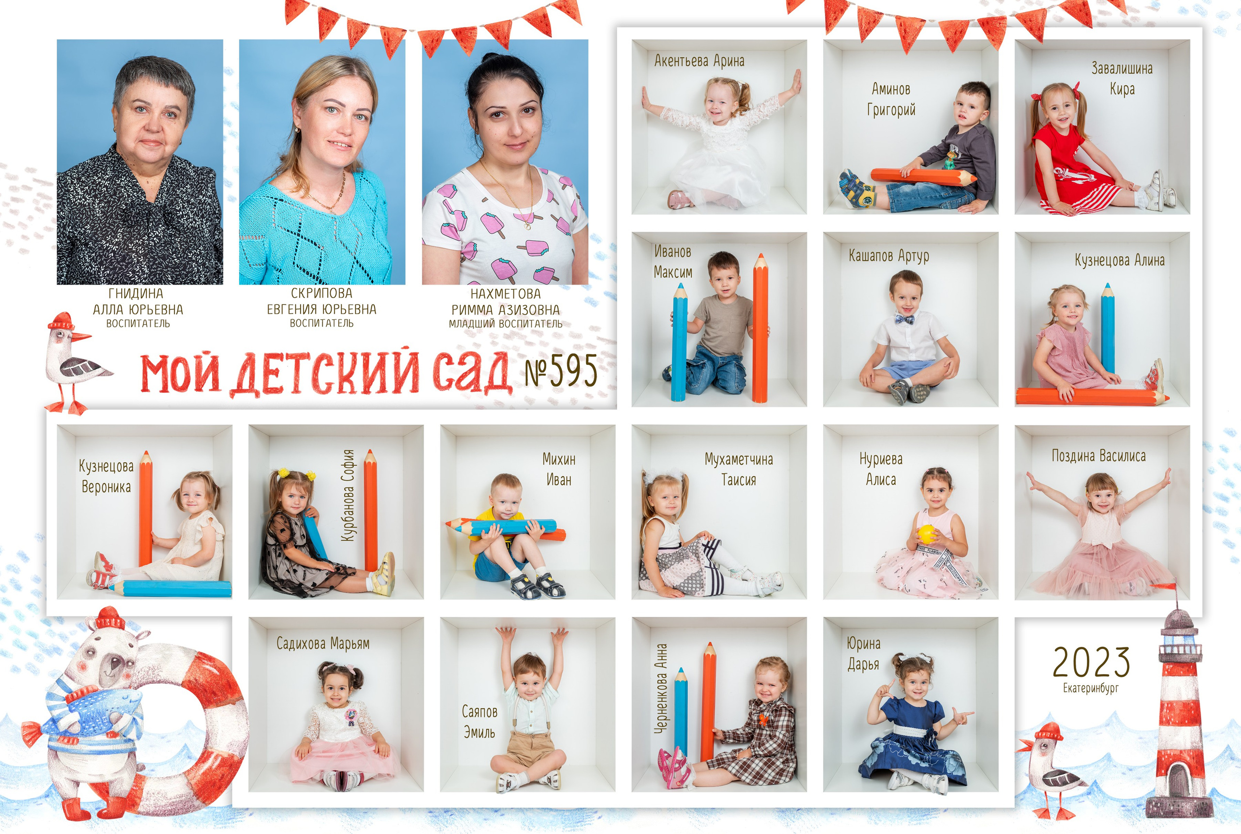 Предложения для невыпускных классов. Выпускные альбомы в Севастополе, Крыму и Екатеринбурге
