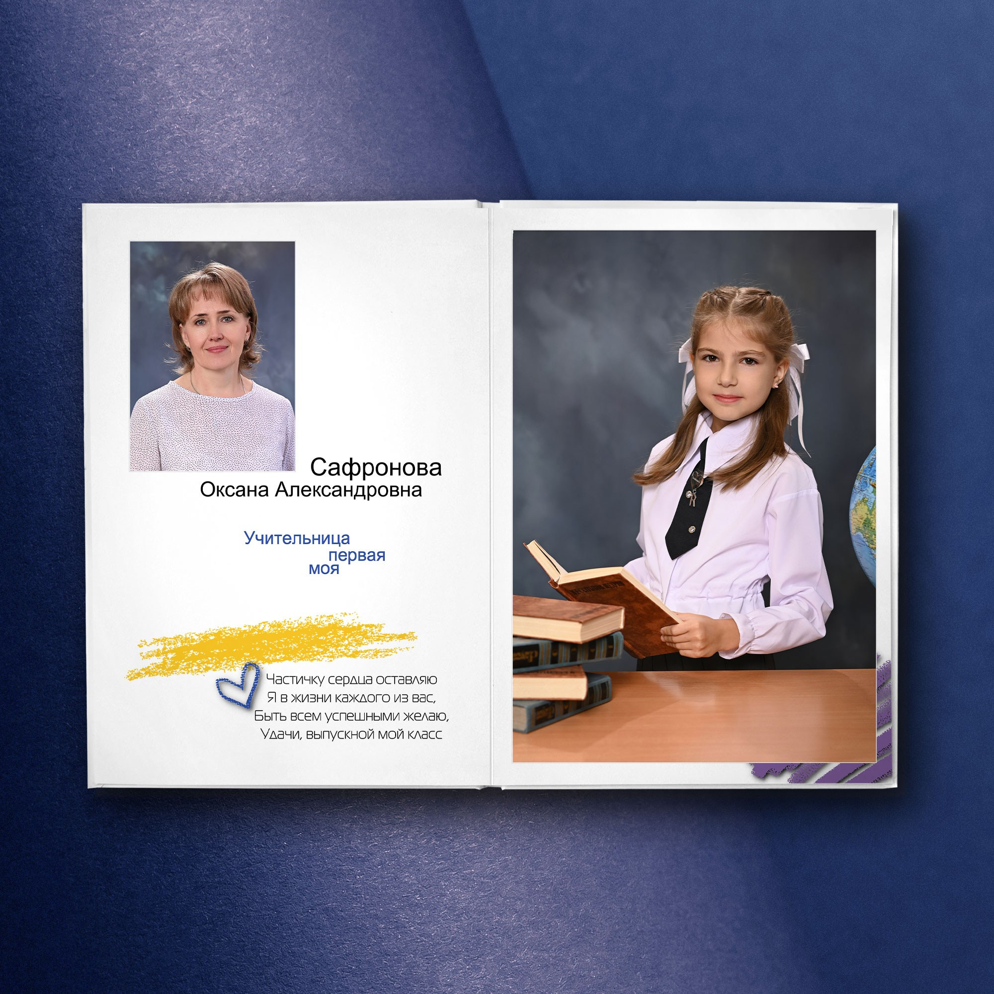 Отличный альбом для 4 класса. Выпускные альбомы Брянск. Фотостудия выпускных альбомов