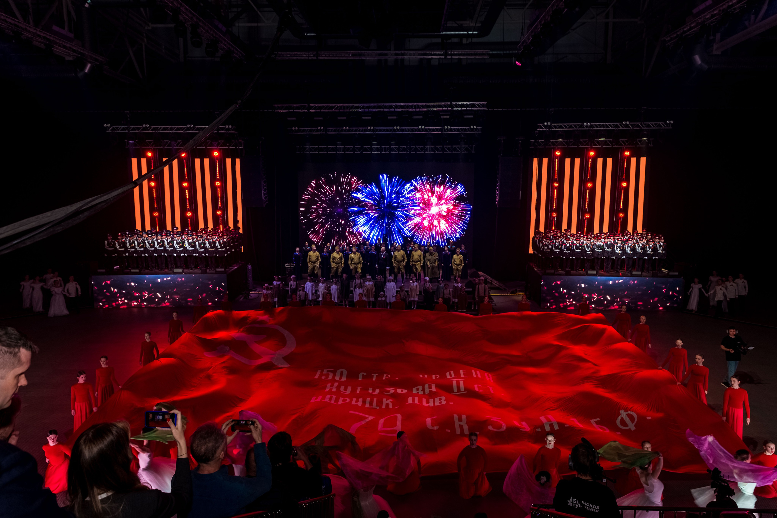 Концерт 9 мая 2025. Женский фотограф Крещение Венчание Москва Брянск