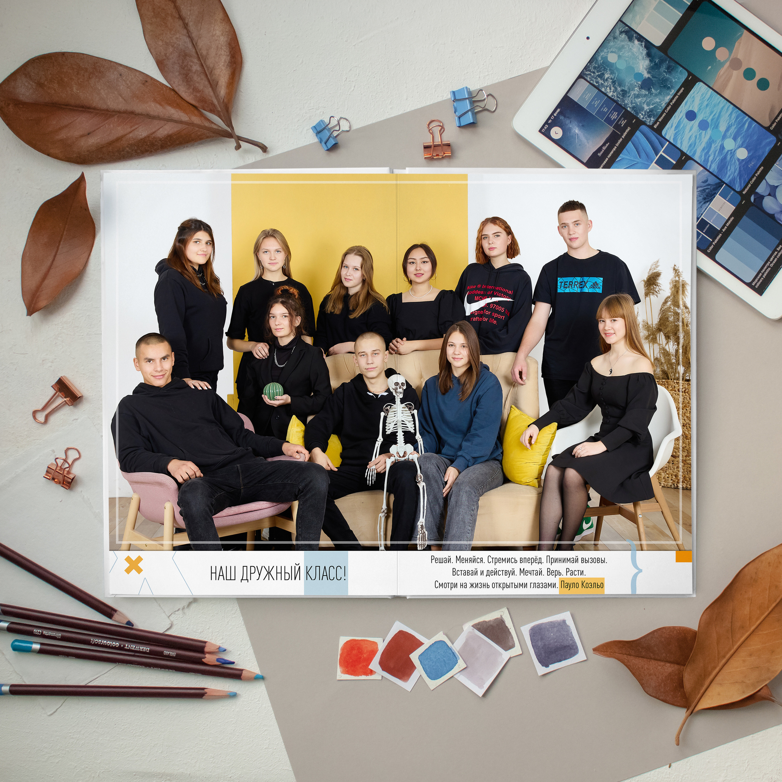 9-11 класс. Школьный фотограф в Улан-Удэ Андрей Пугачев