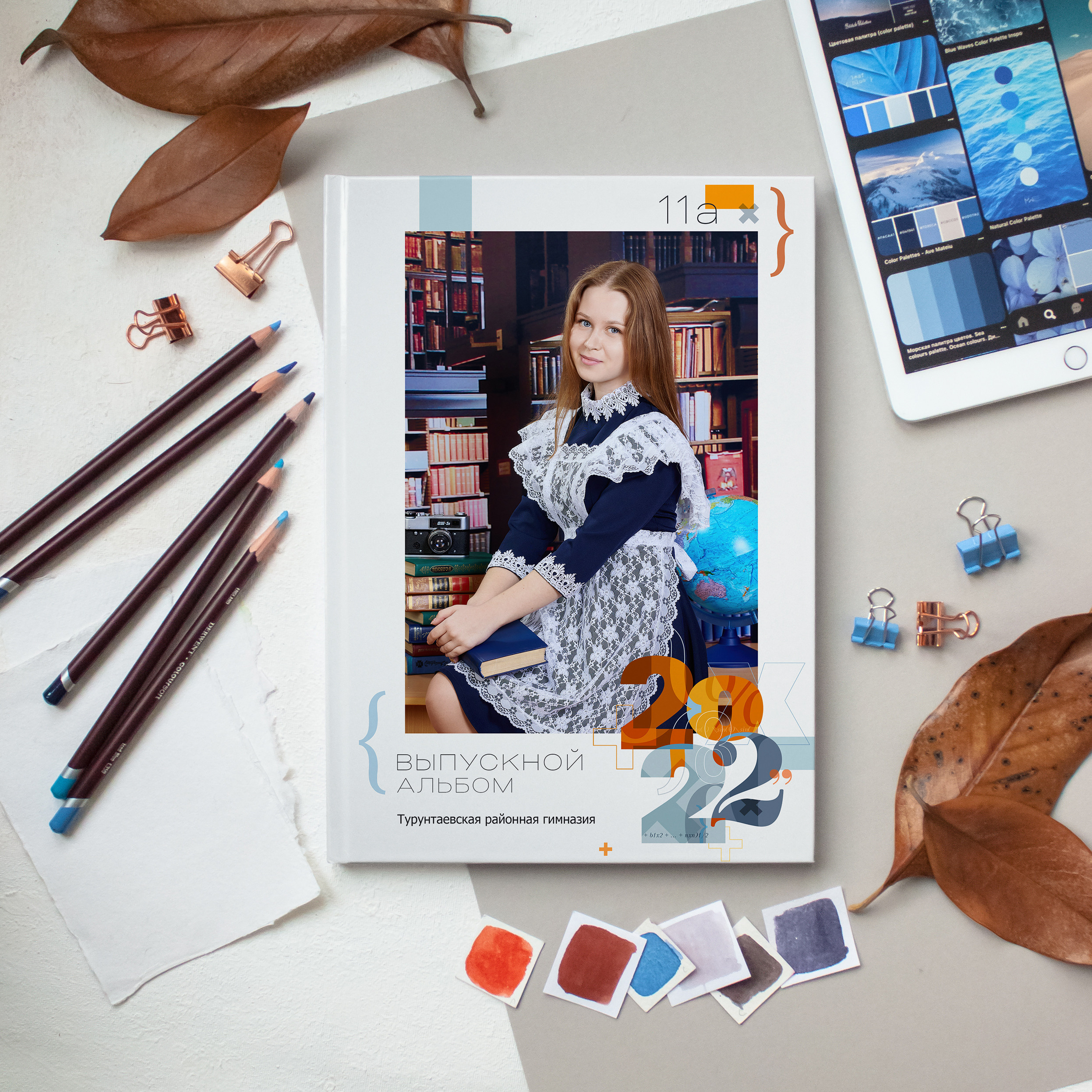 9-11 класс. Школьный фотограф в Улан-Удэ Андрей Пугачев