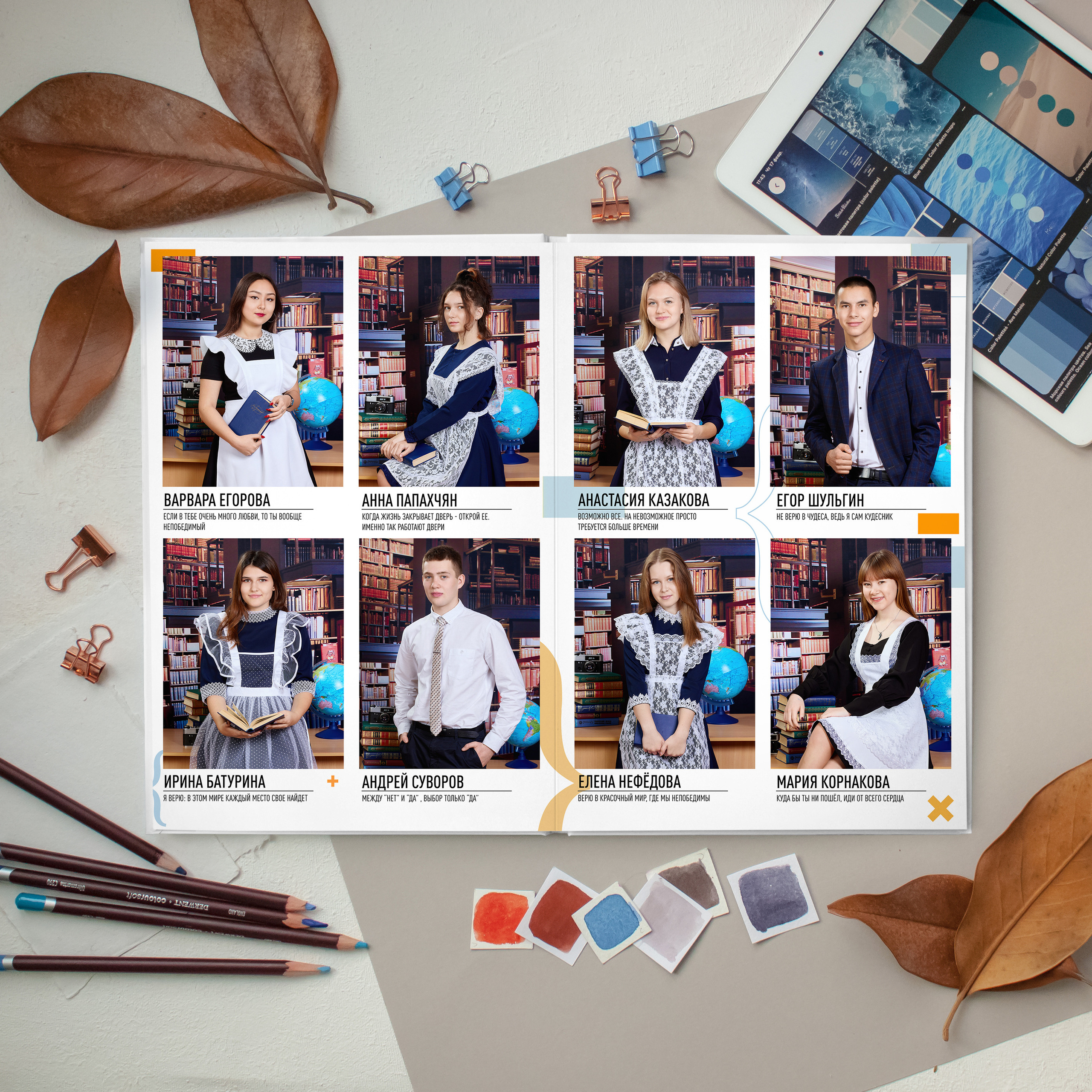 9-11 класс. Школьный фотограф в Улан-Удэ Андрей Пугачев