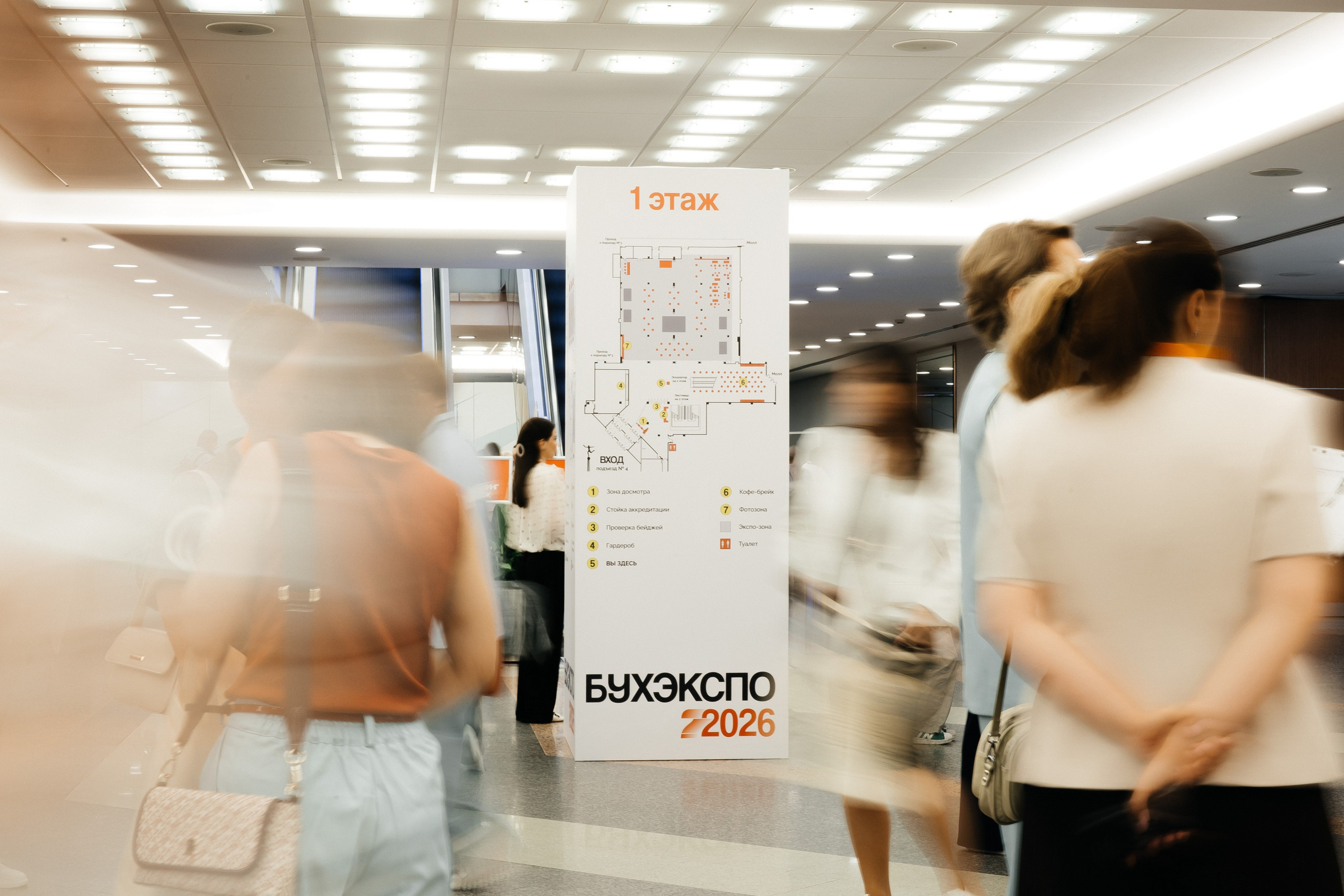 PORTFOLIO. Репортажная фотосъемка мероприятий в Москве — Five Media