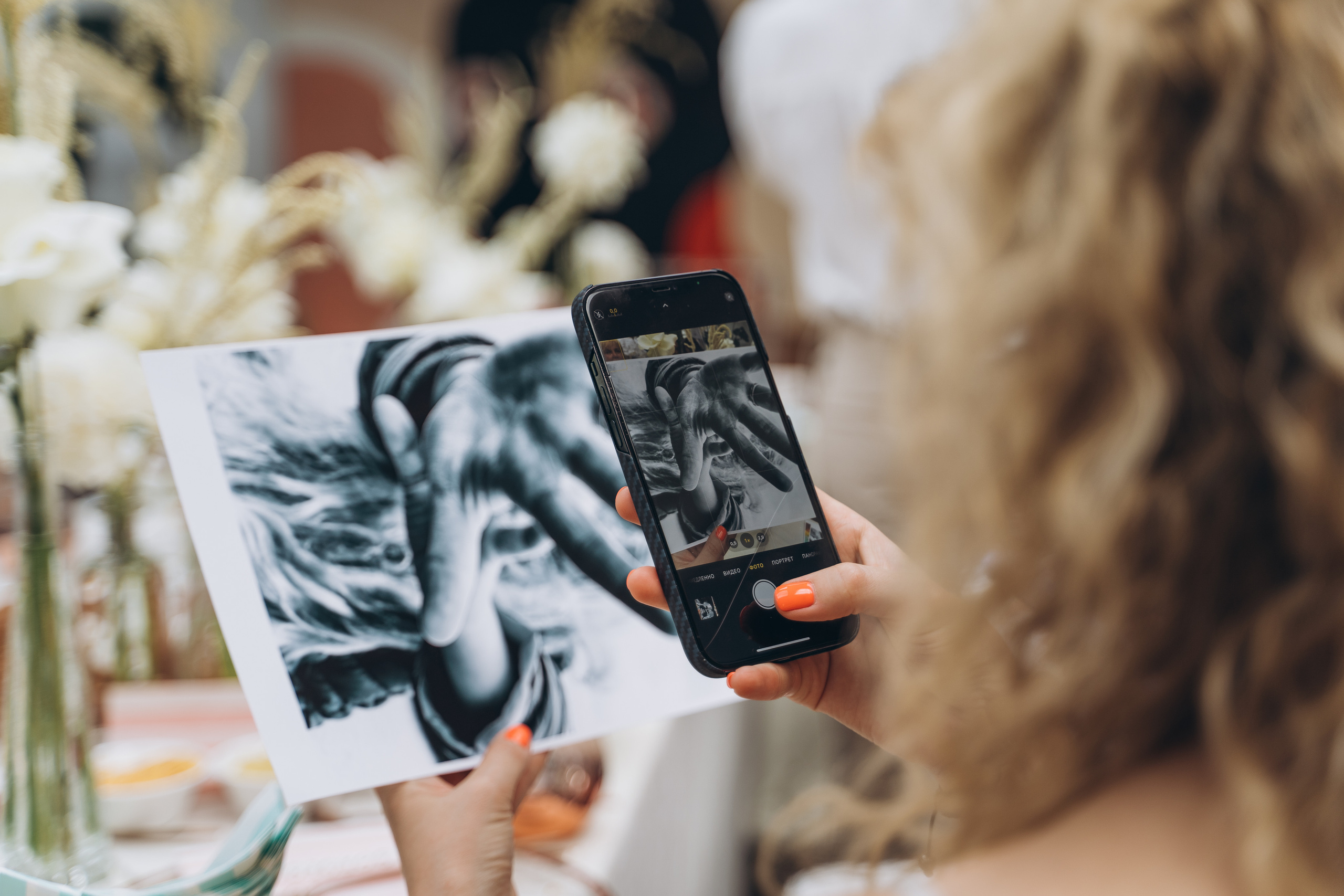 Урок «Современная фотография. Основы» лэндинг
