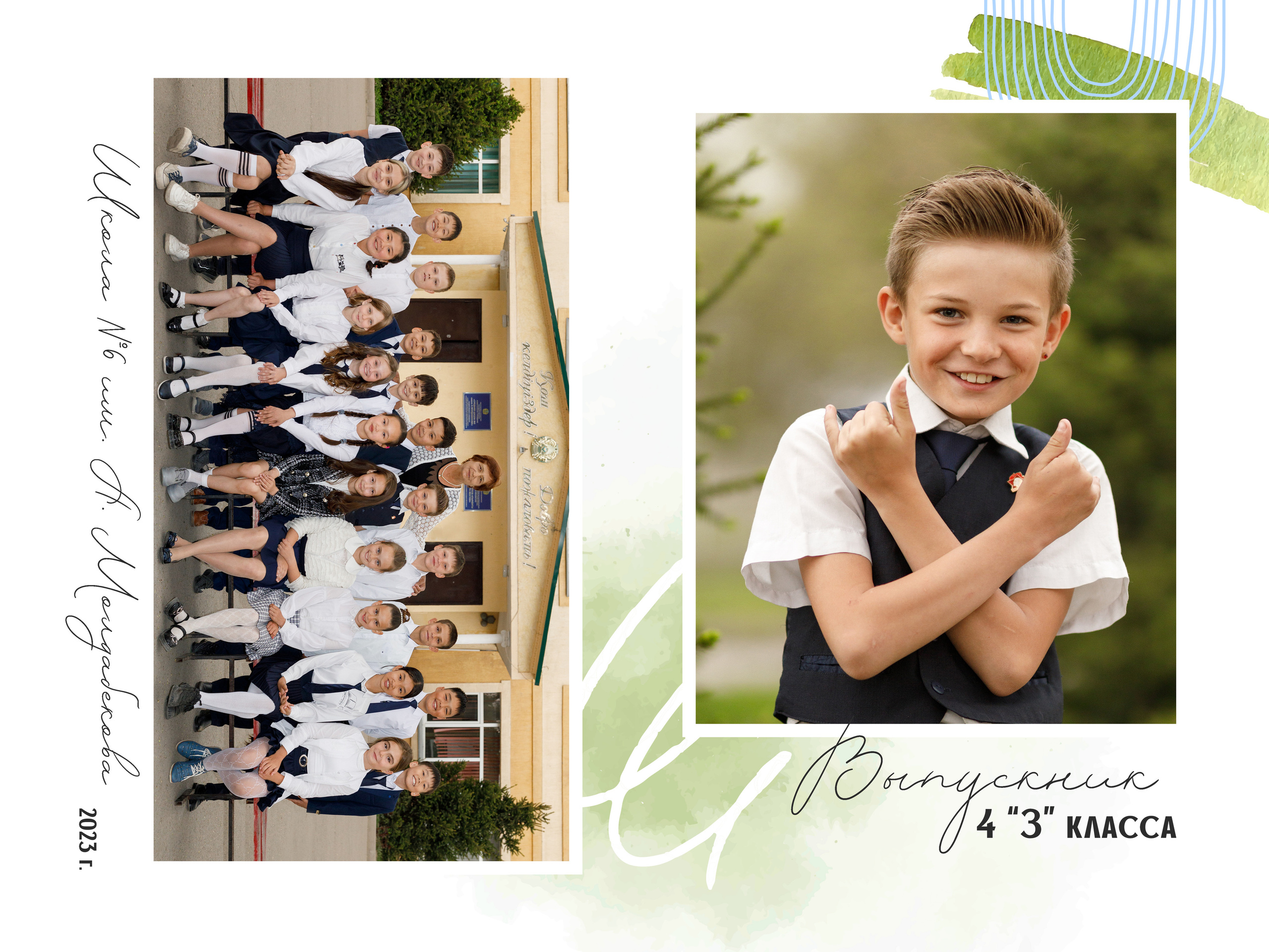 Школьные фотокниги. Семейный и детский фотограф в Алматы Юлия Бельфер