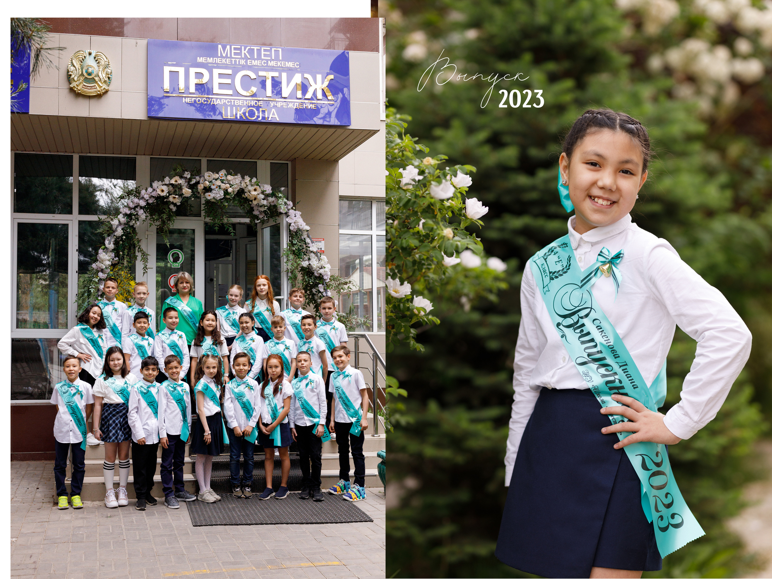 Школьные фотокниги. Семейный и детский фотограф в Алматы Юлия Бельфер