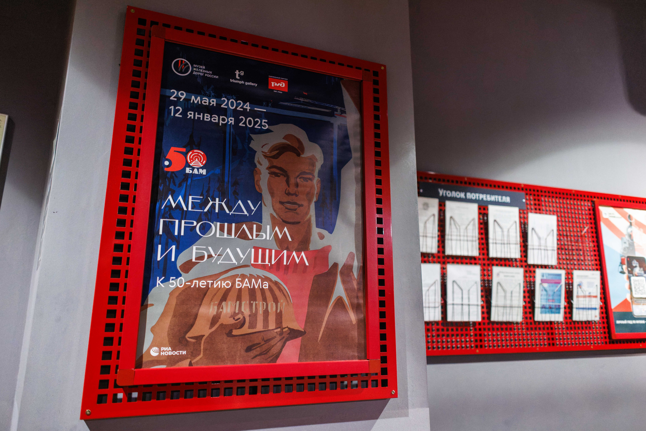 Музей железных дорог России | Санкт-Петербург. Фотограф Балаев Михаил