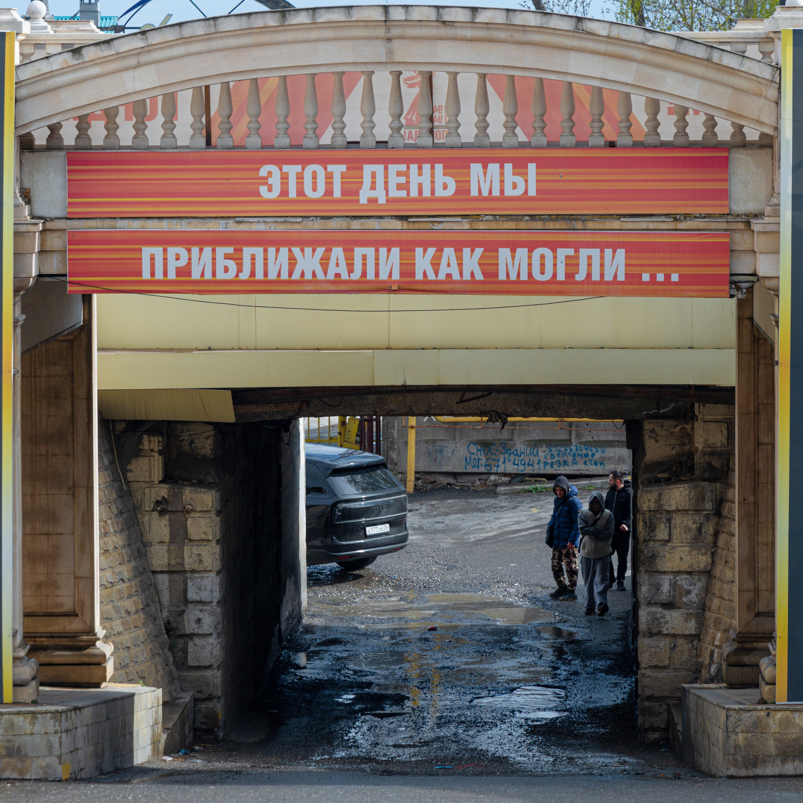 Поездка в Дагестан. Апрель 2026 год