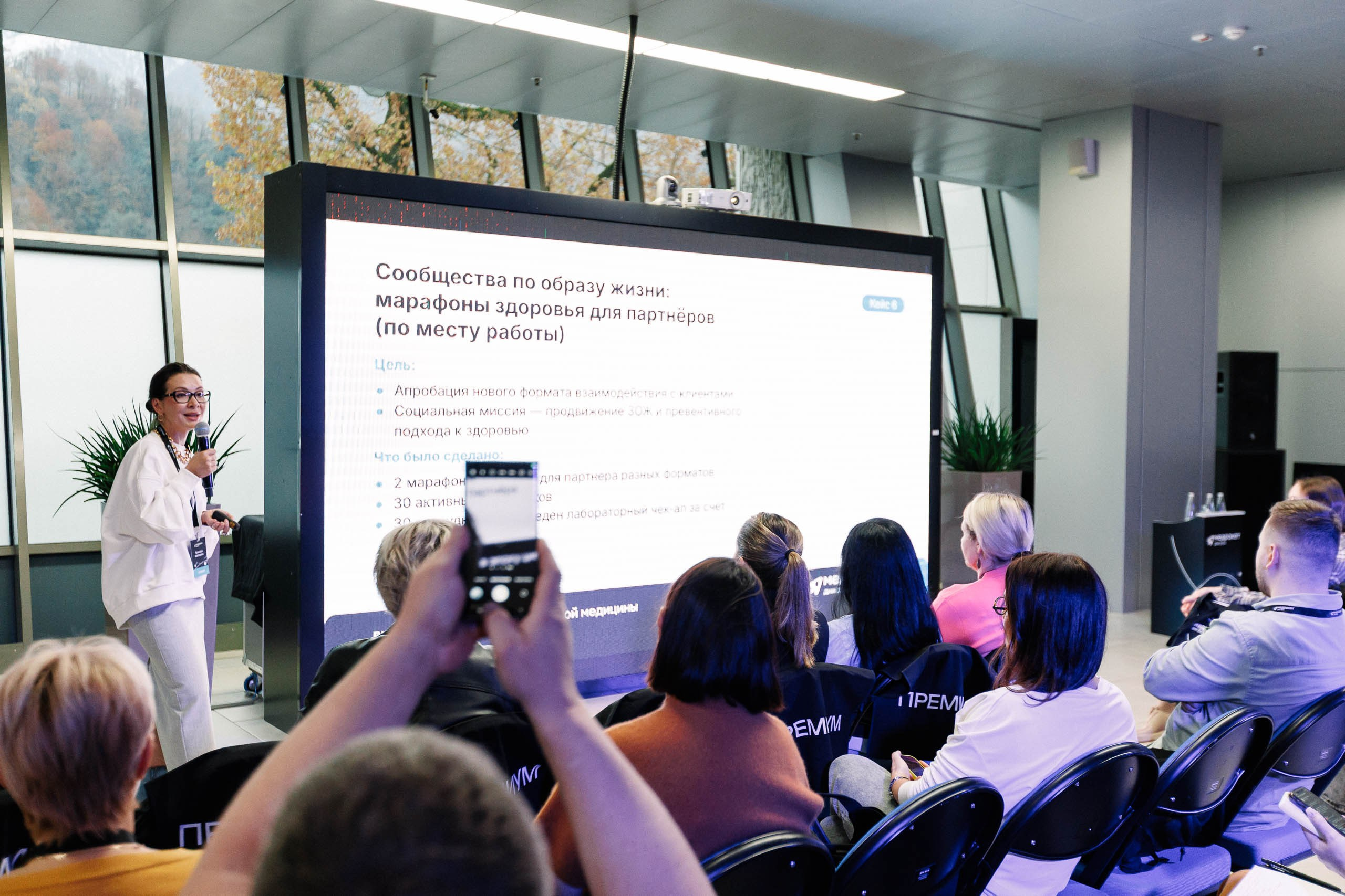 Дни Медрокет (продокторов.ру). Репортажный фотограф в Москве, Сочи и Санкт-Петербурге