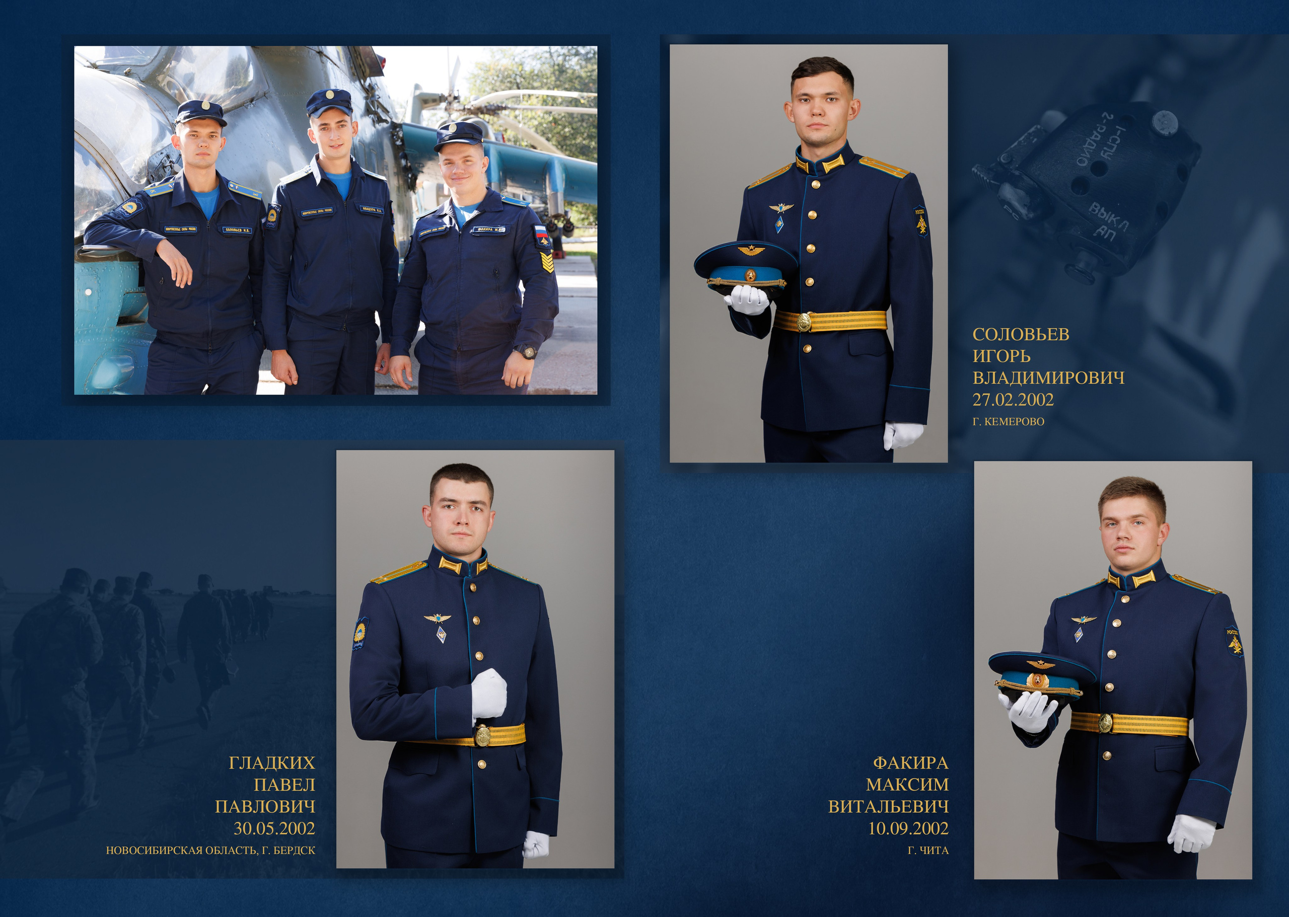 Свадебный, семейный и школьный фотограф в Сызрани Максим Баталов