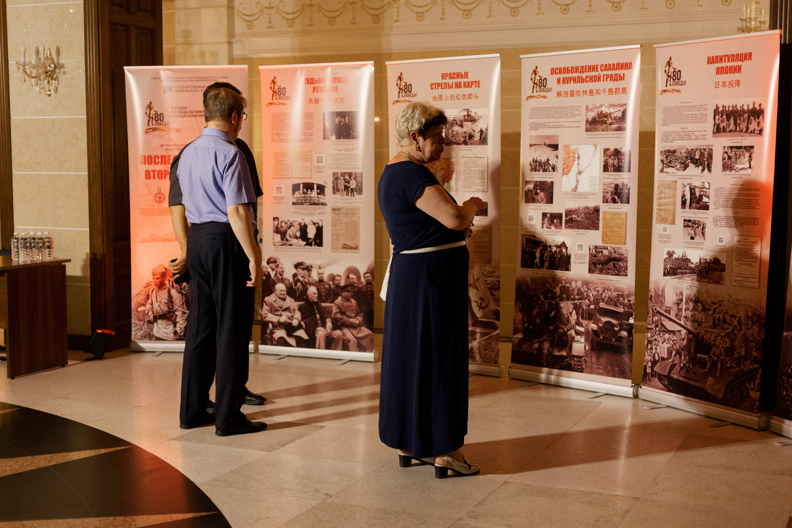 ПРЕЗЕНТАЦИЯ КНИГИ — 80 ЛЕТ ПОБЕДЫ. СВОИ. ФОТООТЧЕТЫ-СОБЫТИЯ-МЕСТА