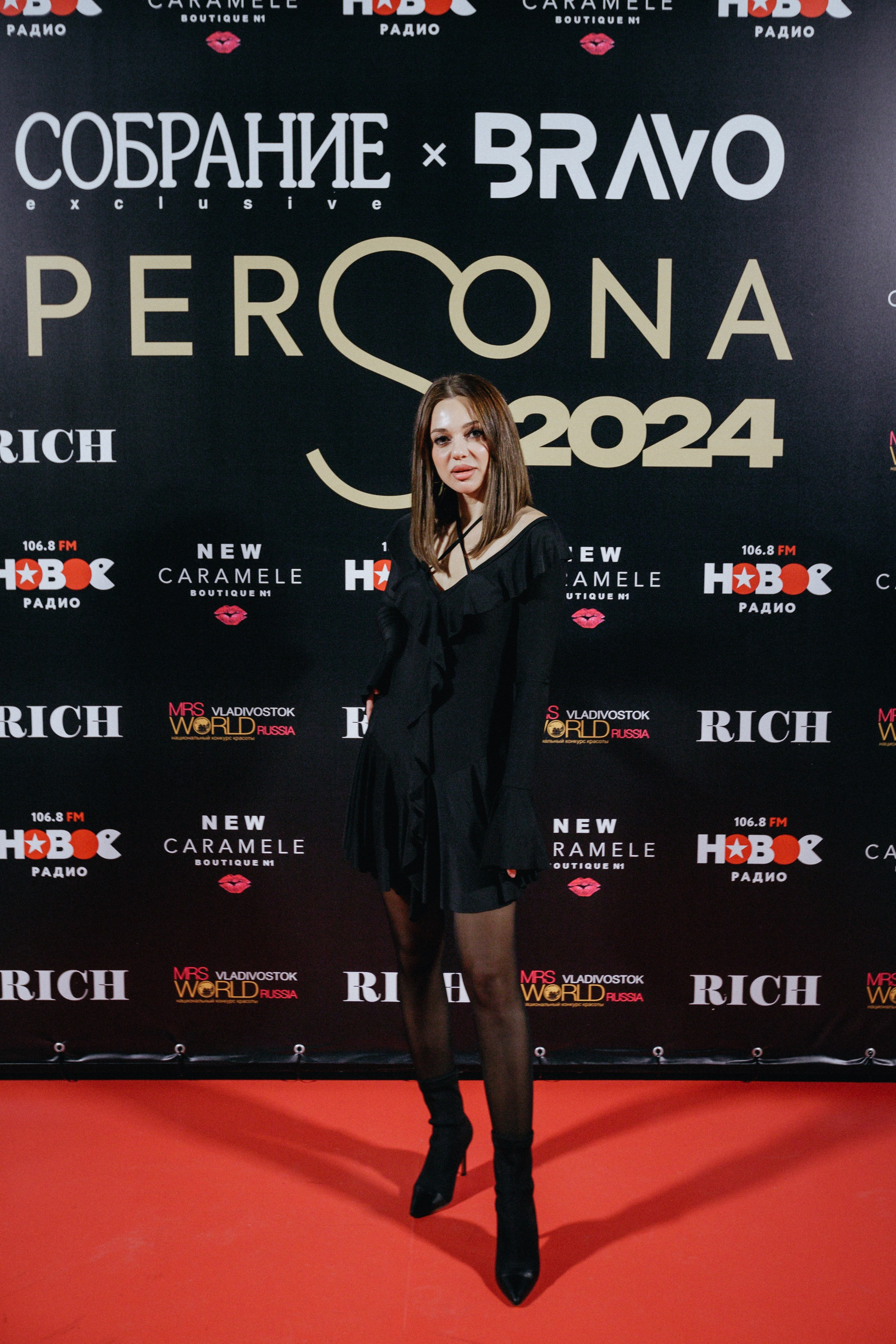 PERSONA AWARDS 2024. СВОИ. ФОТООТЧЕТЫ-СОБЫТИЯ-МЕСТА