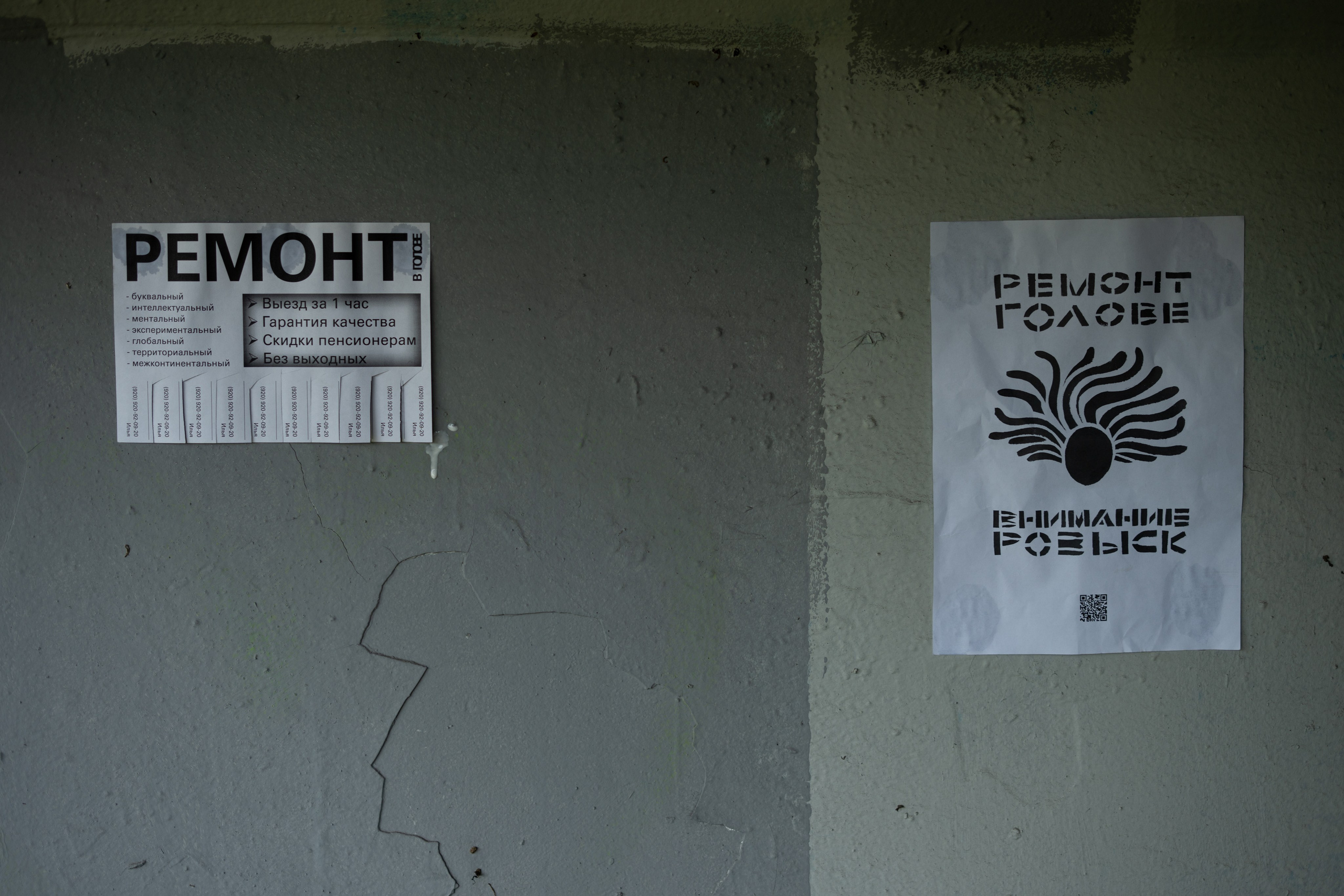 Красненькая биеннале 2025