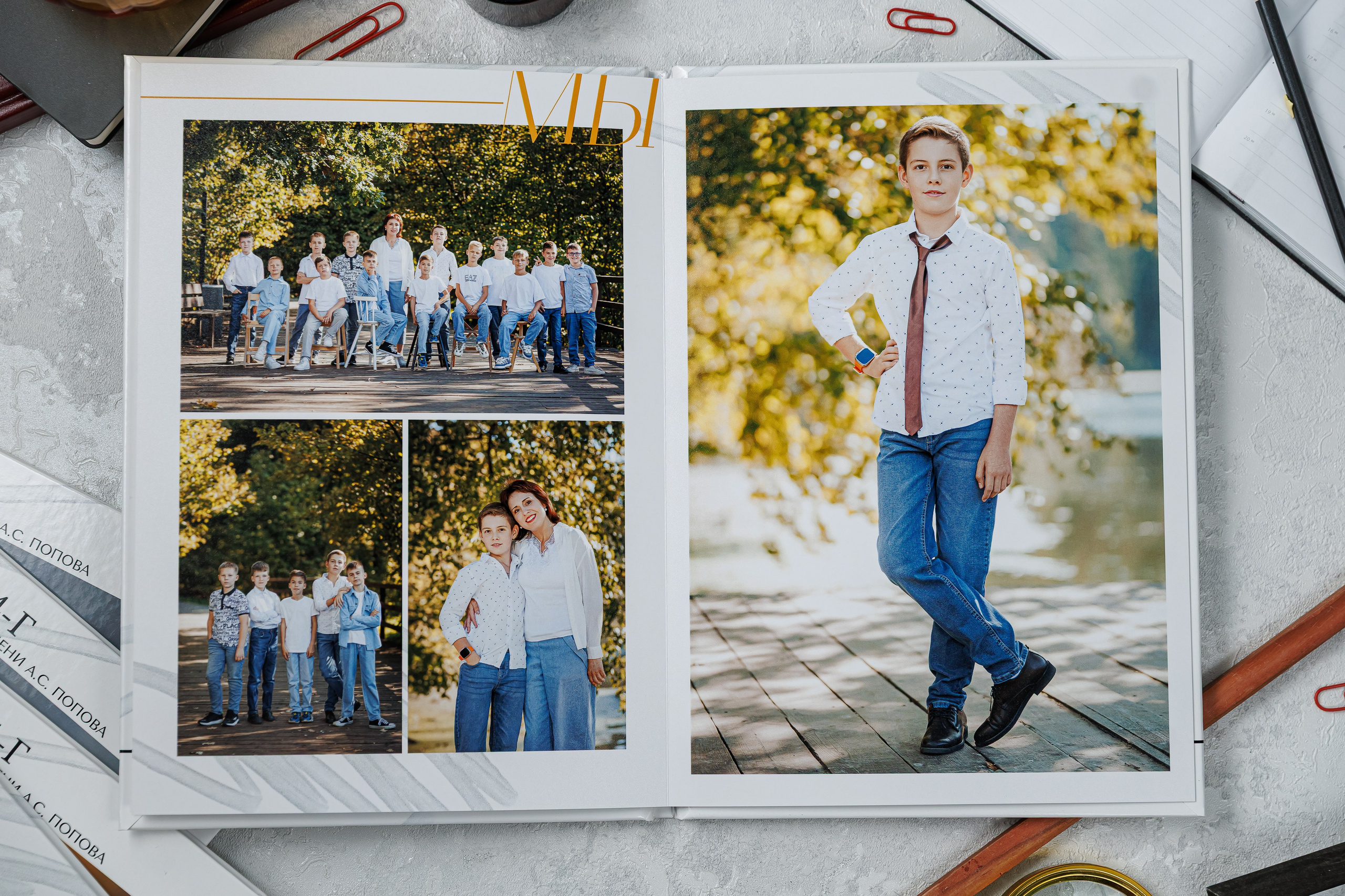 Выпускные альбомы 4 класс. Семейный и детский фотограф Комина Елена, Власиха, Одинцово