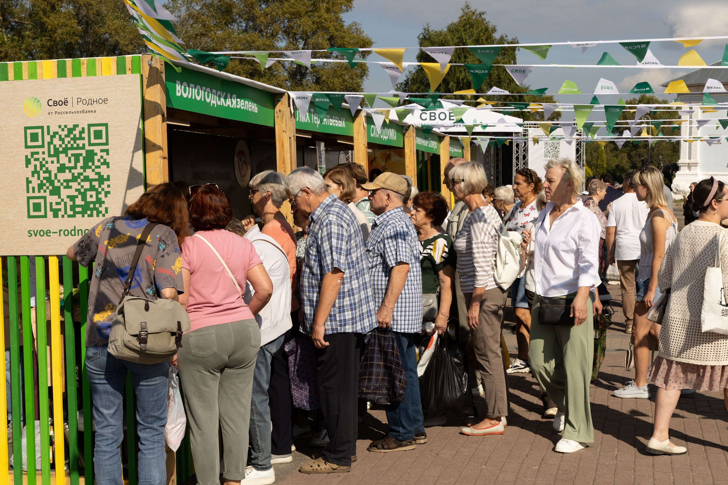 Фоторепортаж с фермерского фестиваля «СВОЁ»