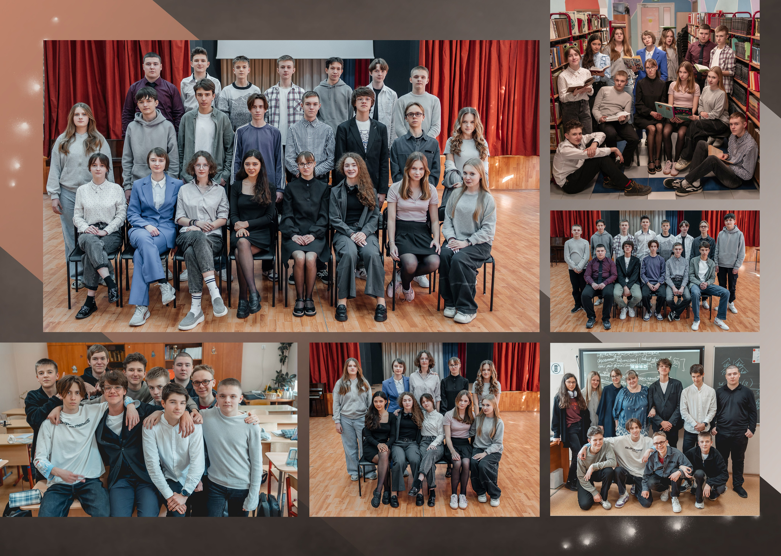 Классический альбом