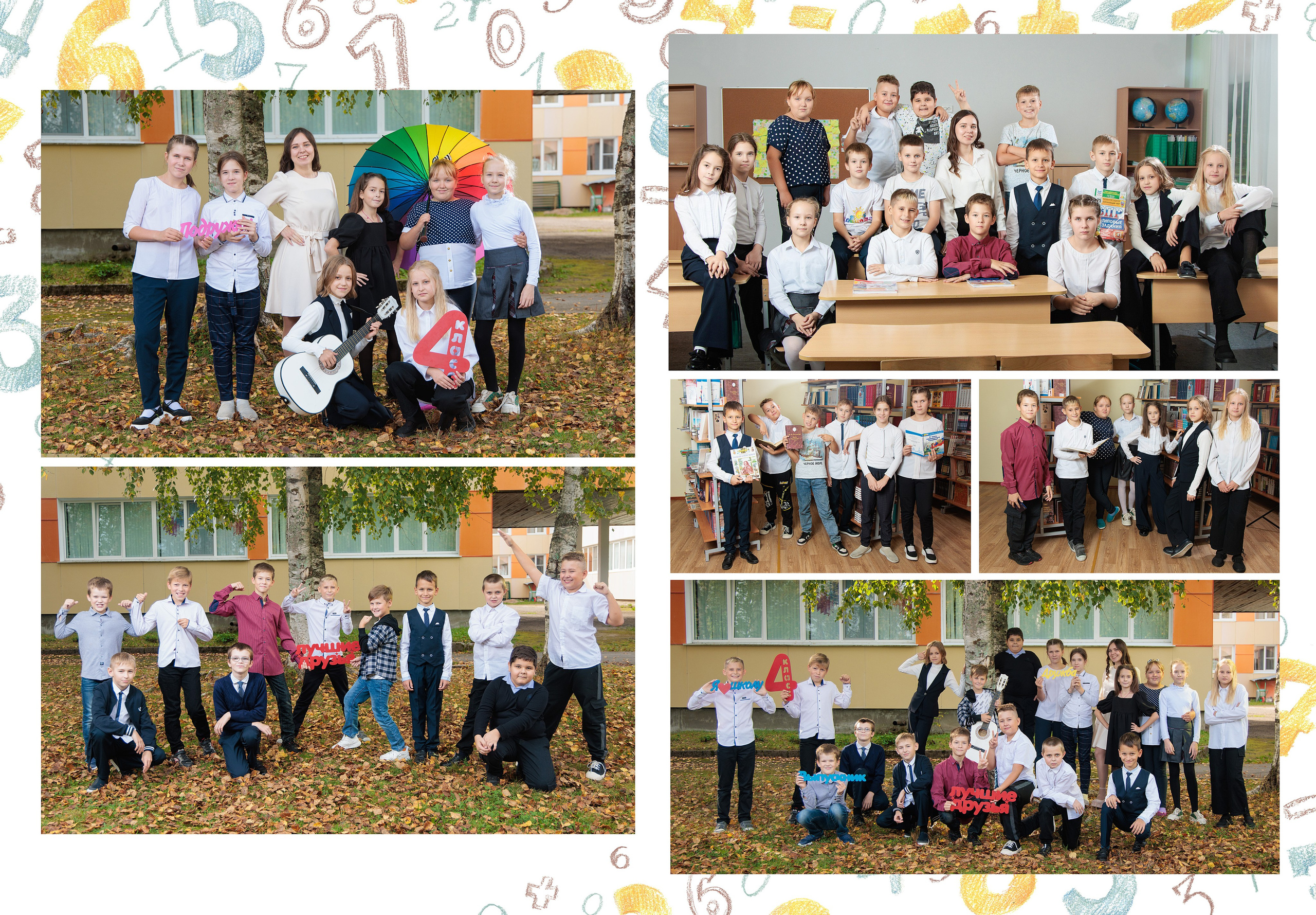 Начальная школа. Выпускные альбомы — фотостудия PodFoto