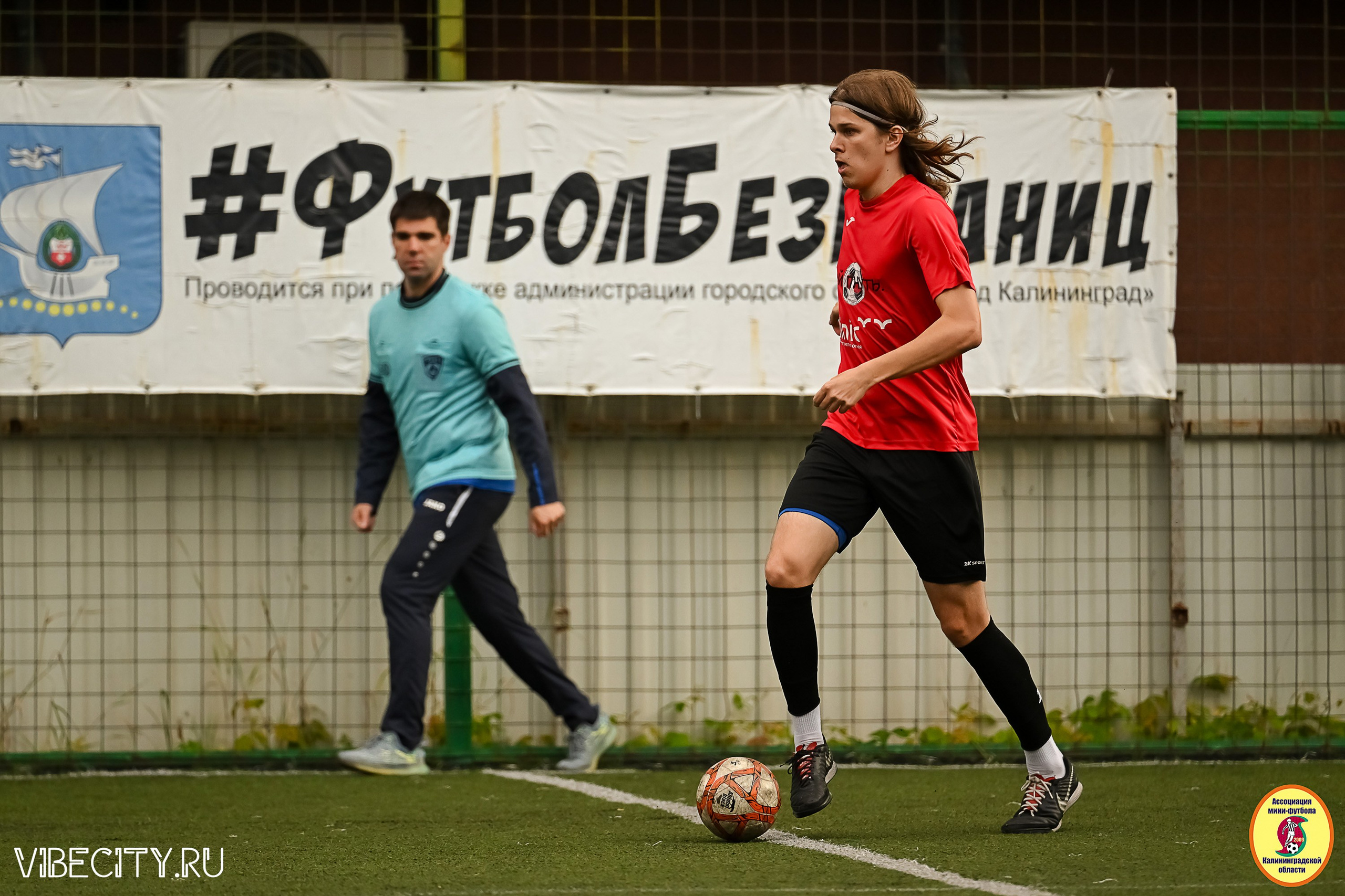 ИГРЫ МИНИ-ФУТБОЛЬНОЙ И КОРПОРАТИВНОЙ ЛИГИ. VIBECITY.RU Вайб Сити Ру Фоторепортажи Фотоотчеты Калининград