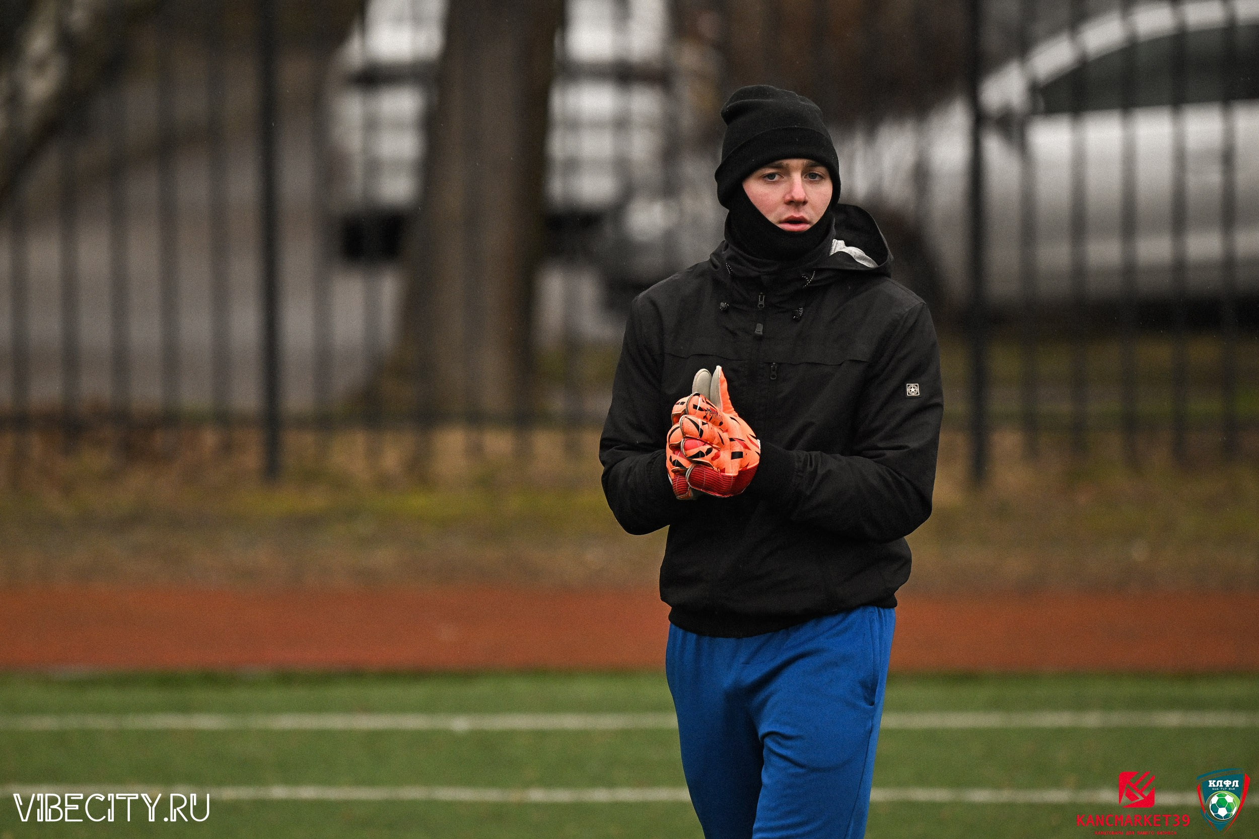 XX ЧЕМПИОНАТ КАЛИНИНГРАДСКОЙ ЛФЛ КАНЦМАРКЕТ39 сезона 2024–2025 гг. VIBECITY.RU Вайб Сити Ру Фоторепортажи Фотоотчеты Калининград