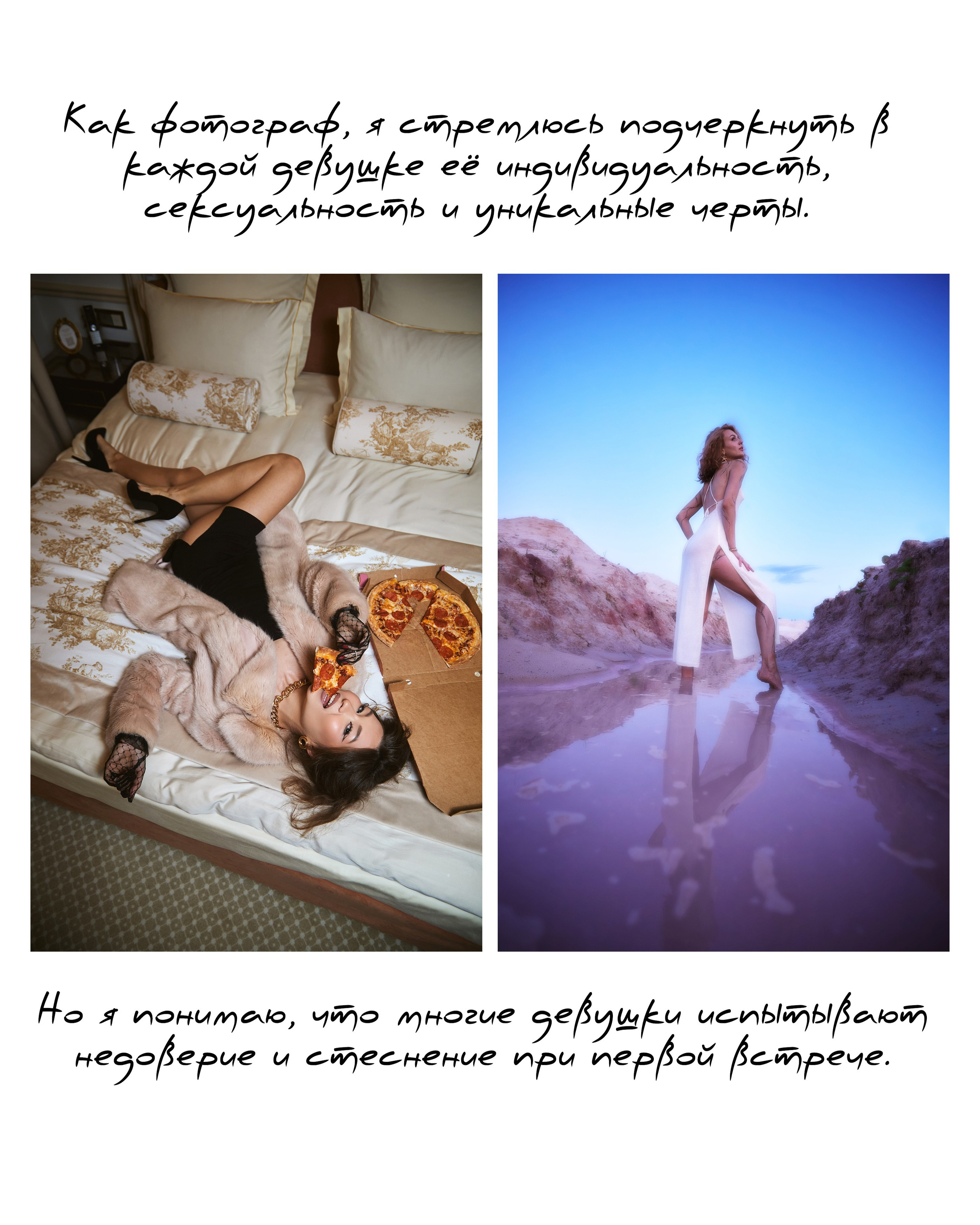 Услуги. Фотограф Алексей Гострик | Санкт-Петербург