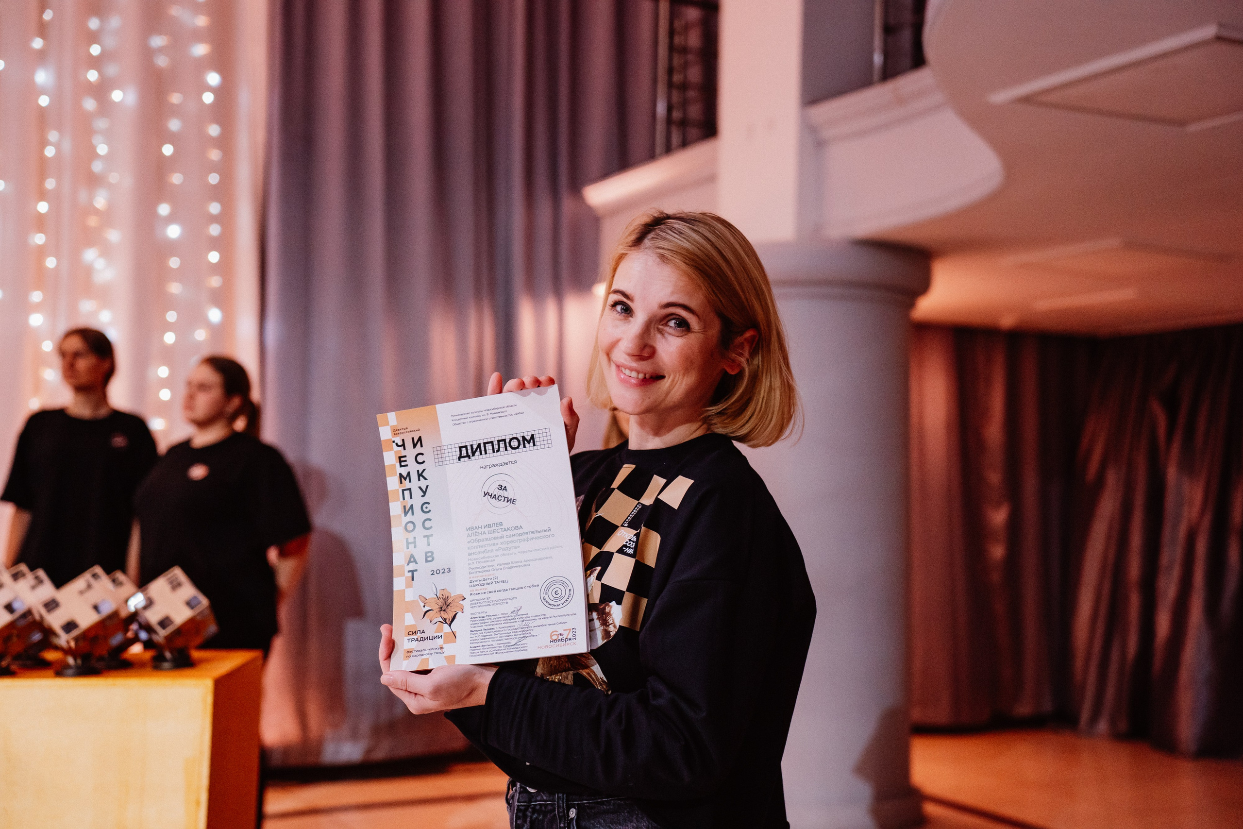 IX Чемпионат Искусств — День 2. Воробьева Ксения — Спортивный и танцевальный фотограф Новосибирск