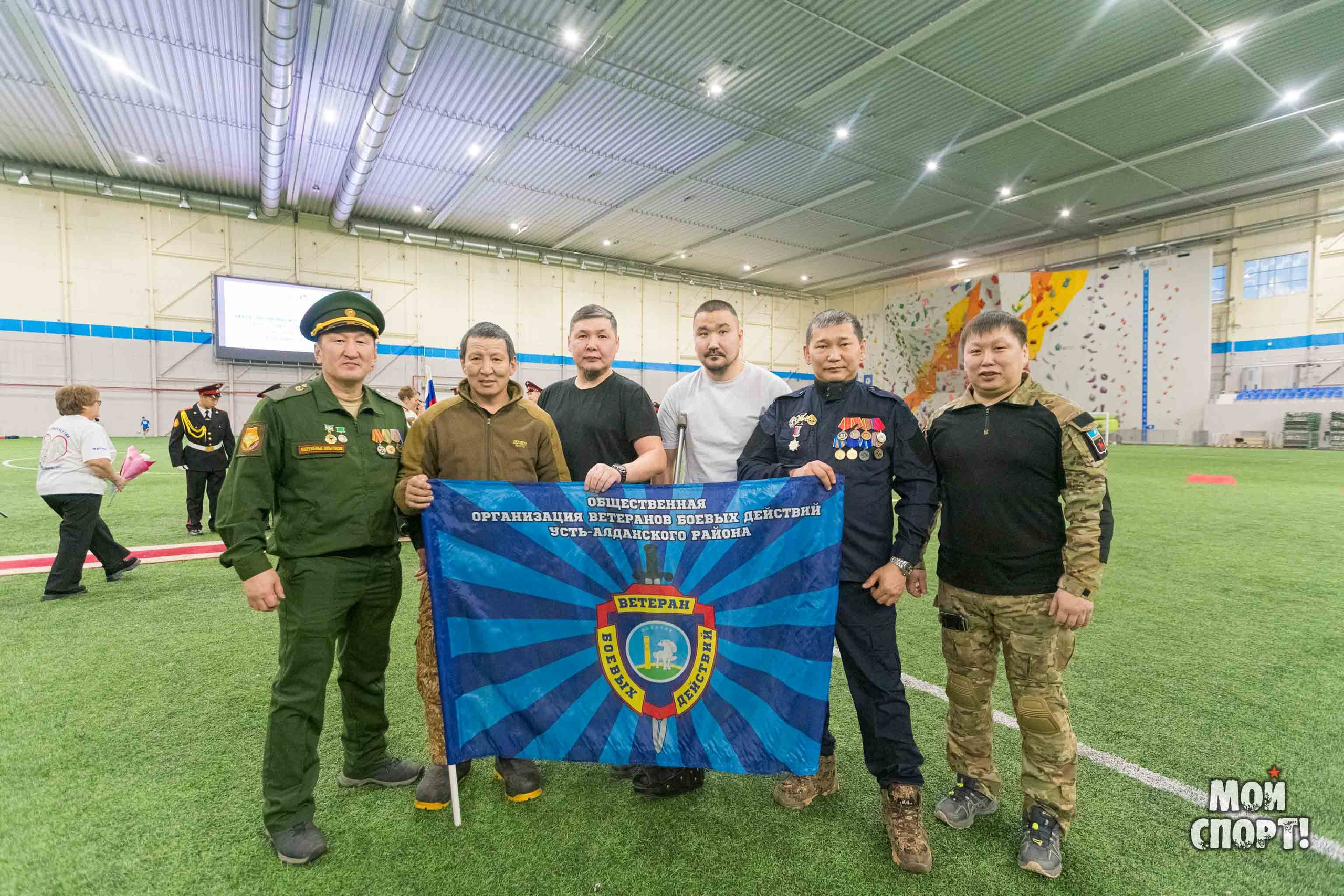 Республиканское физкультурное мероприятие среди ветеранов боевых действий и участников СВО, приуроченное ко Дню Героев Отечества. Студия «Мой Спорт!» — все о спорте в Якутии