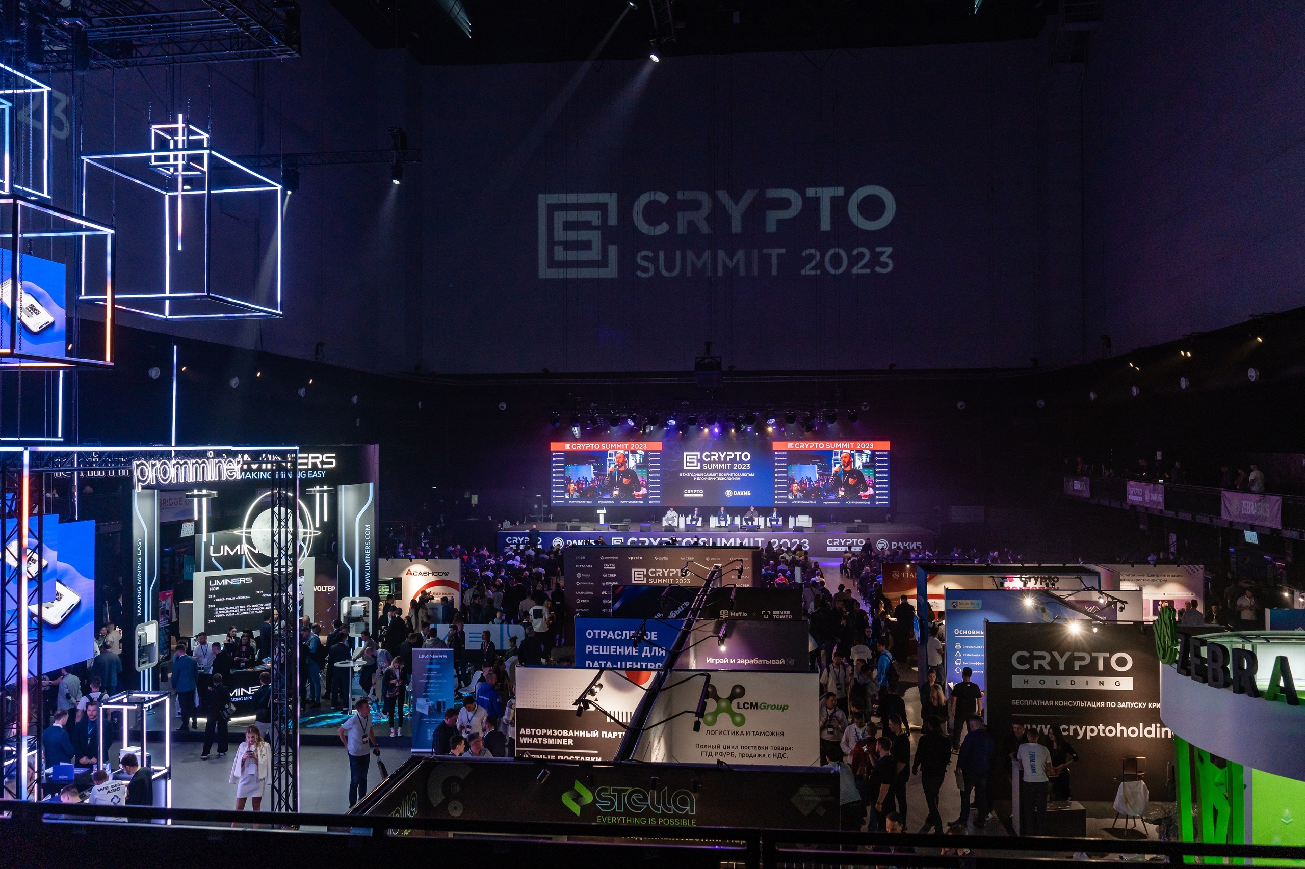 Crypto Summit