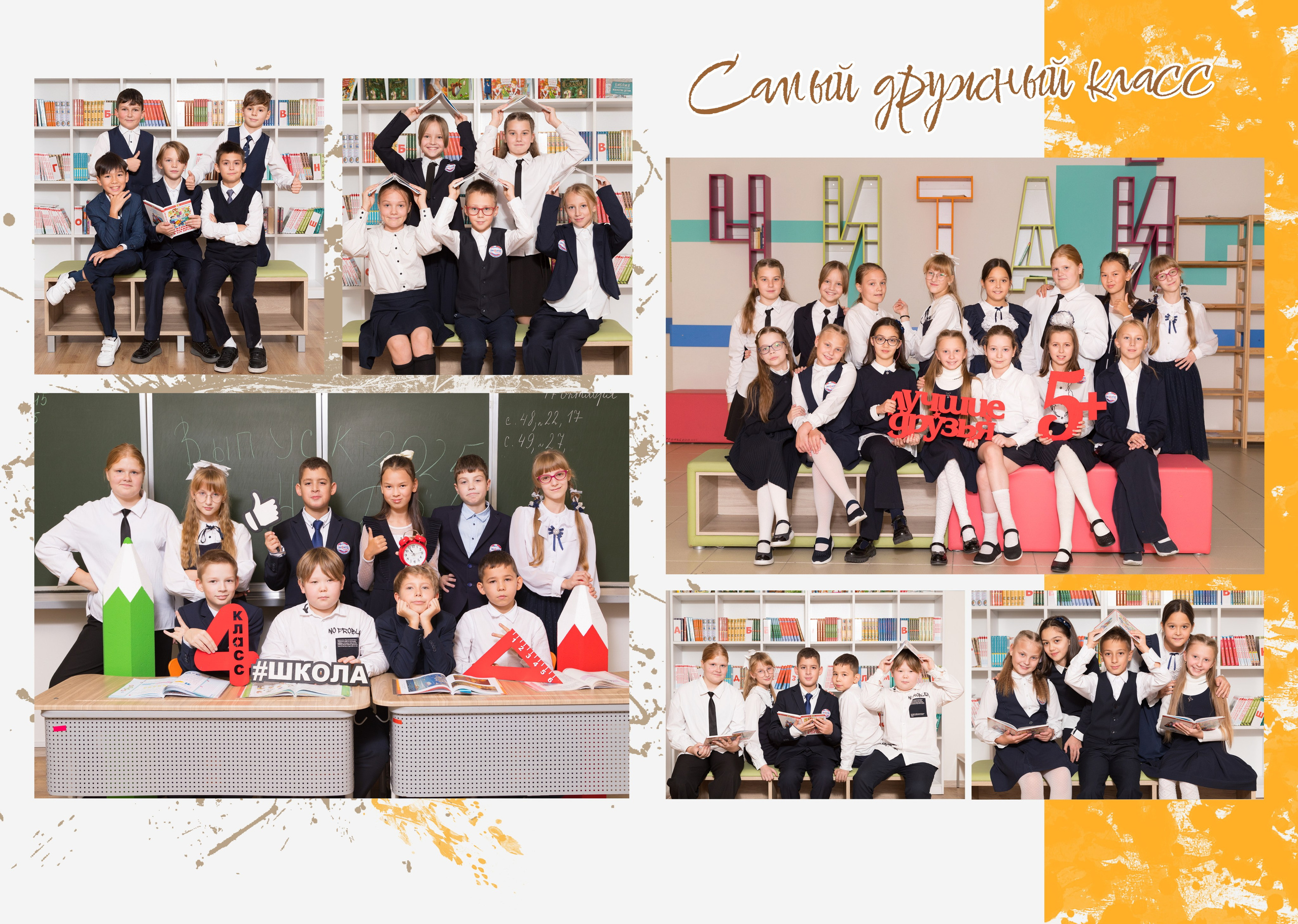 Выпускной альбом "Отличник". Выпускные альбомы Детки в кадре Санкт-Петербург и ЛО