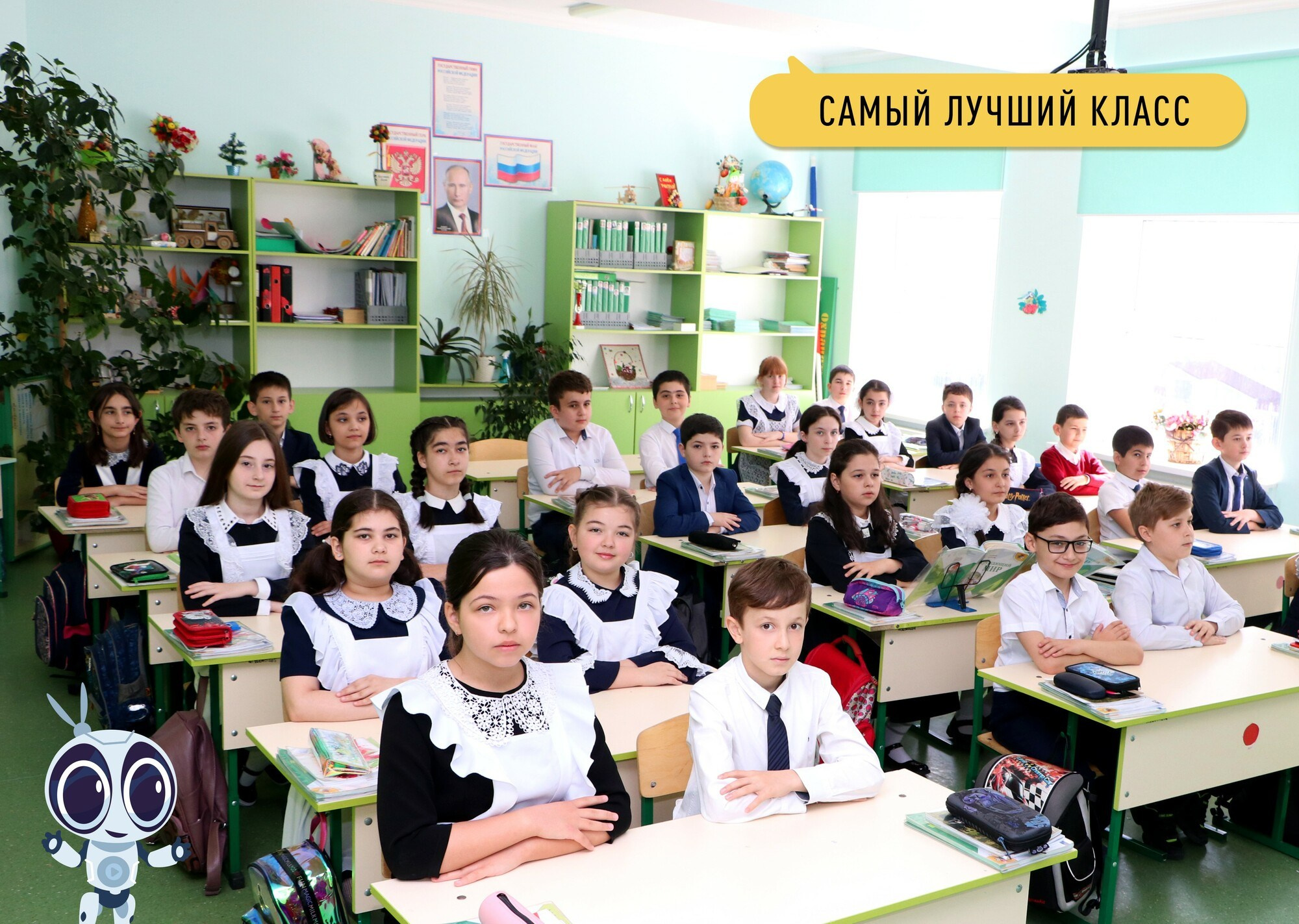 Робот. Выпускные альбомы и виньетки фотостудии «Daniel»