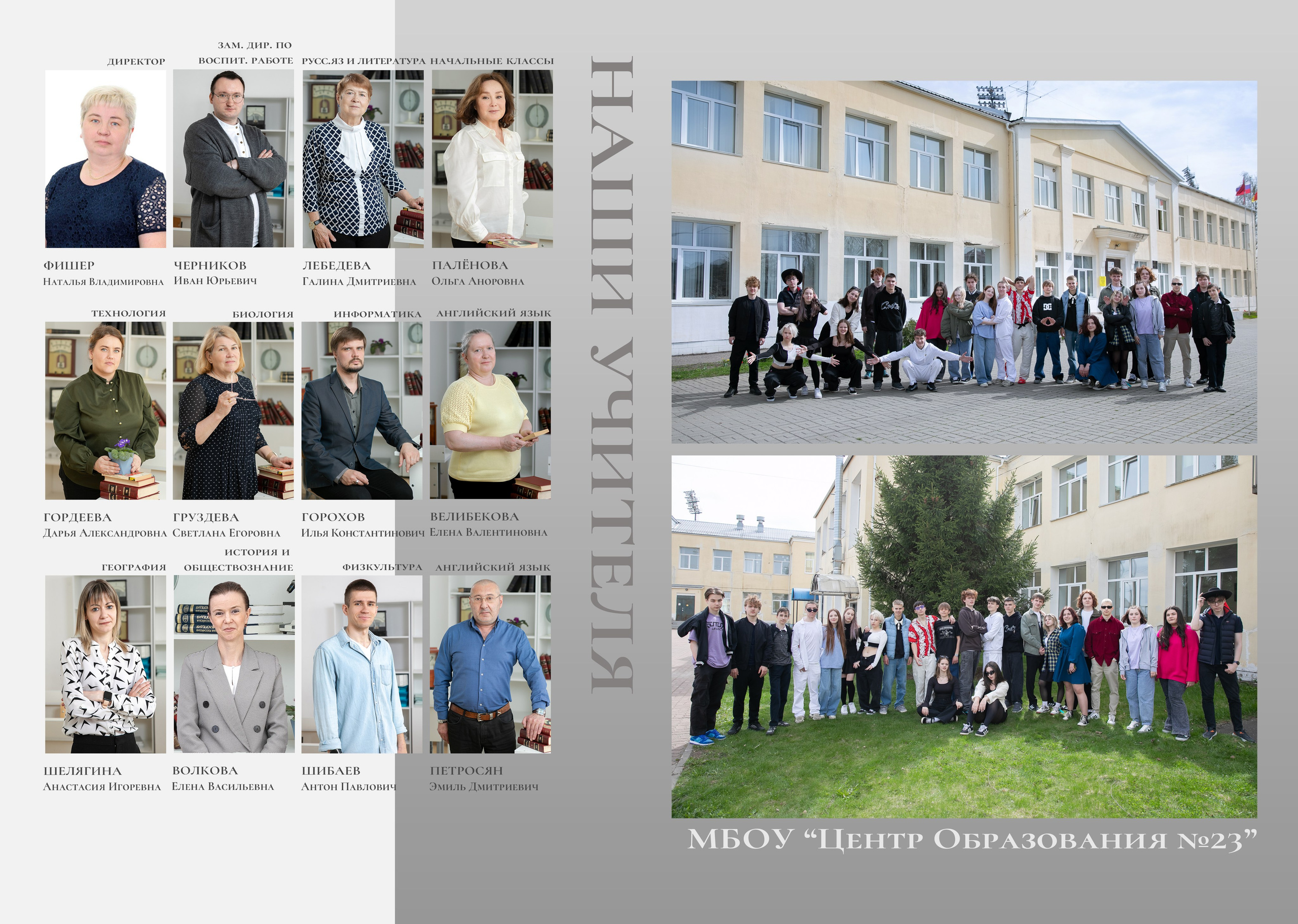 Светлый альбом. Семейный и школьный фотограф Громова Ольга